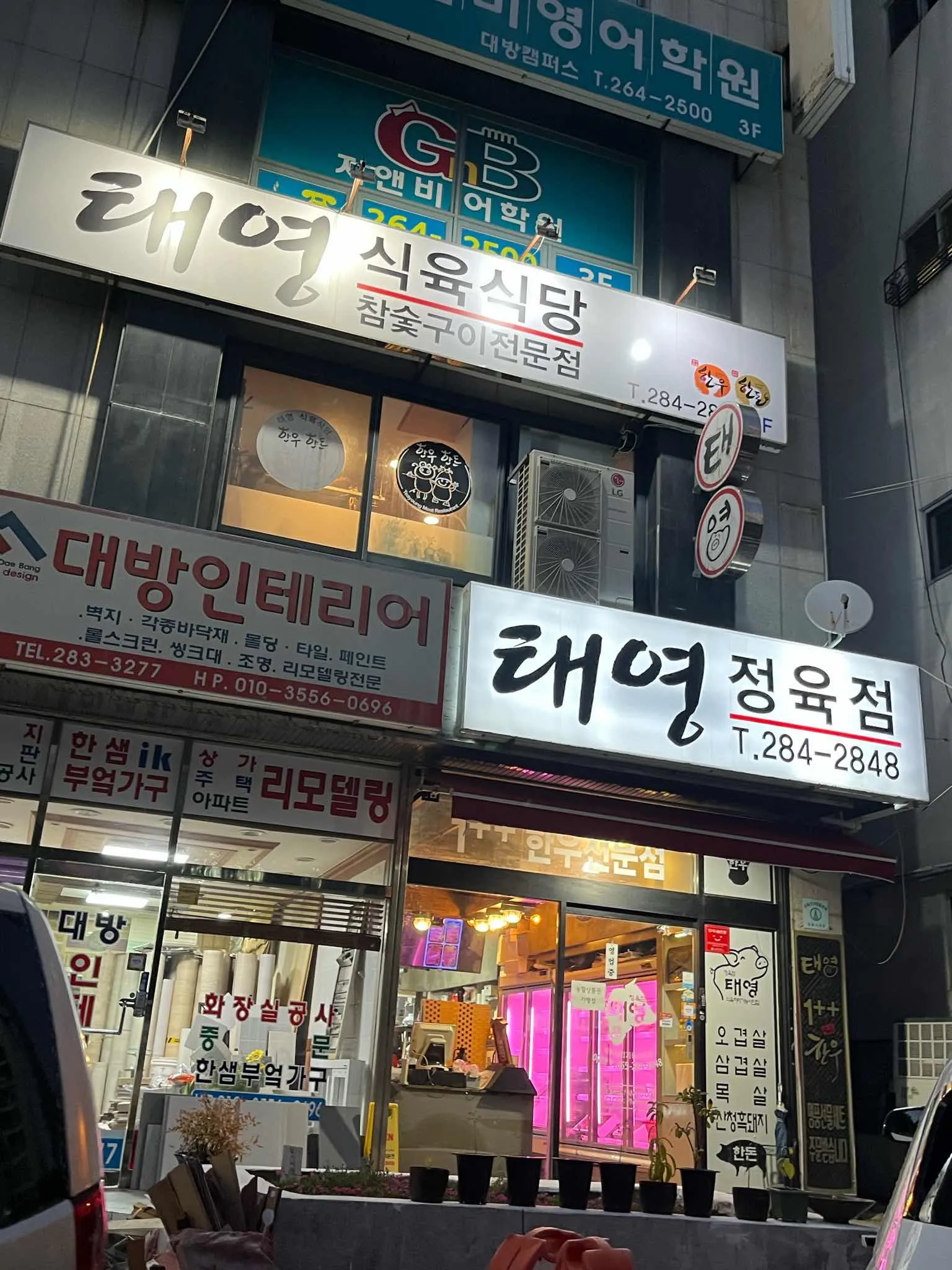 대표 사진 1
