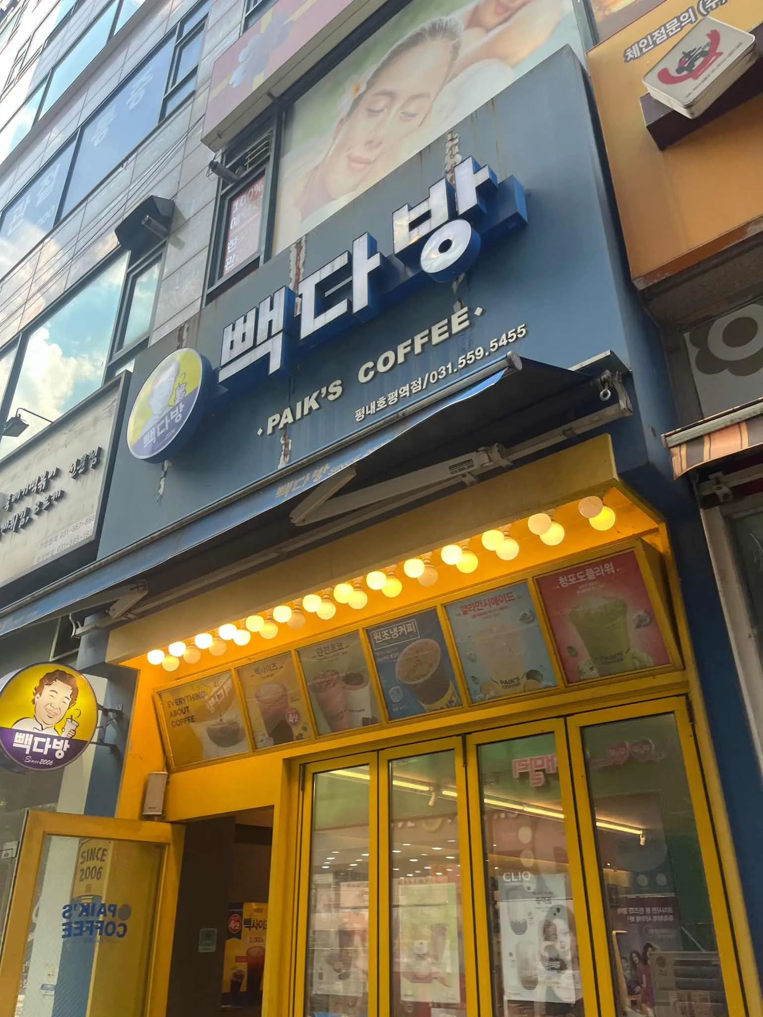대표 사진 0