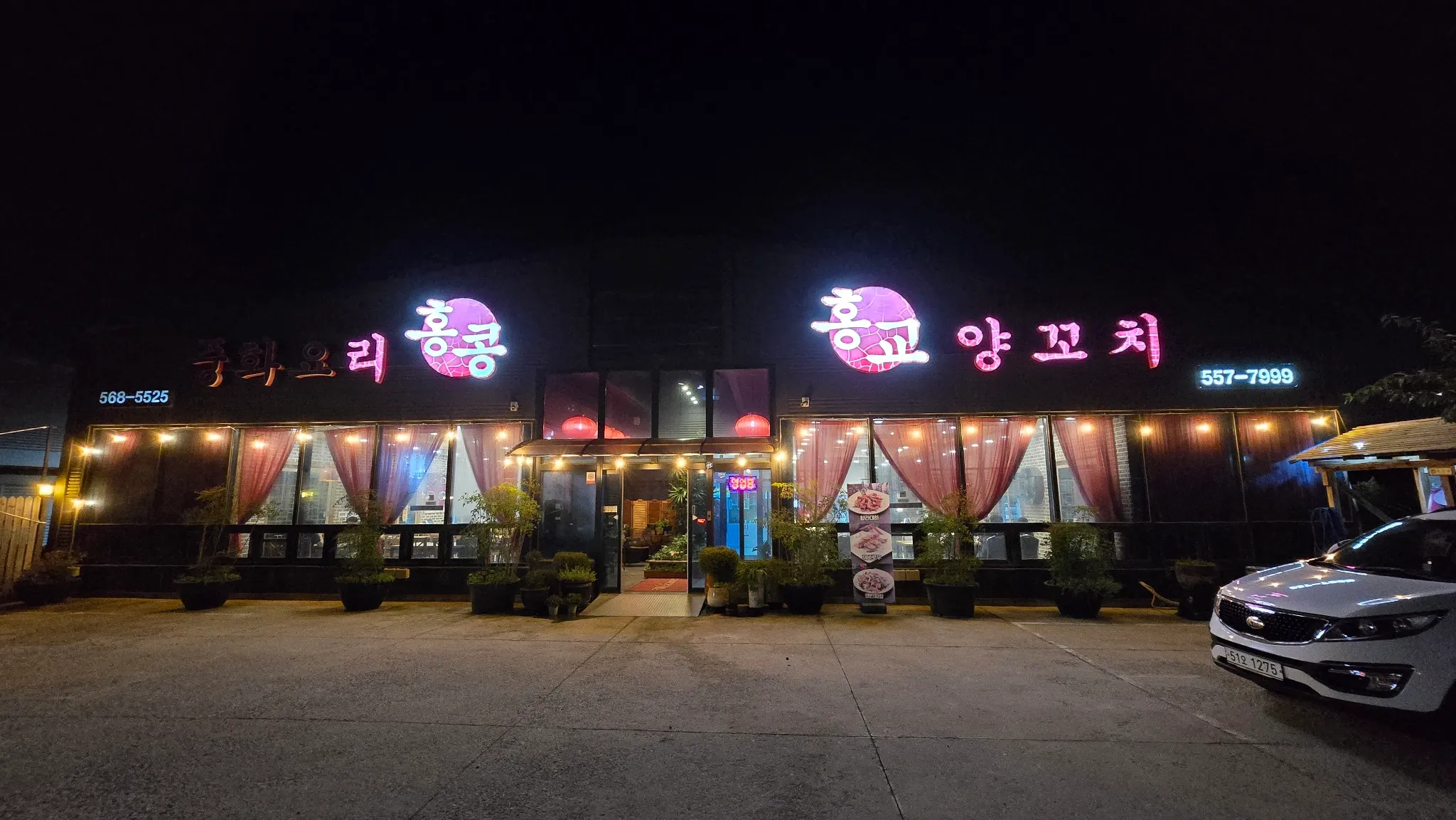 대표 사진 0