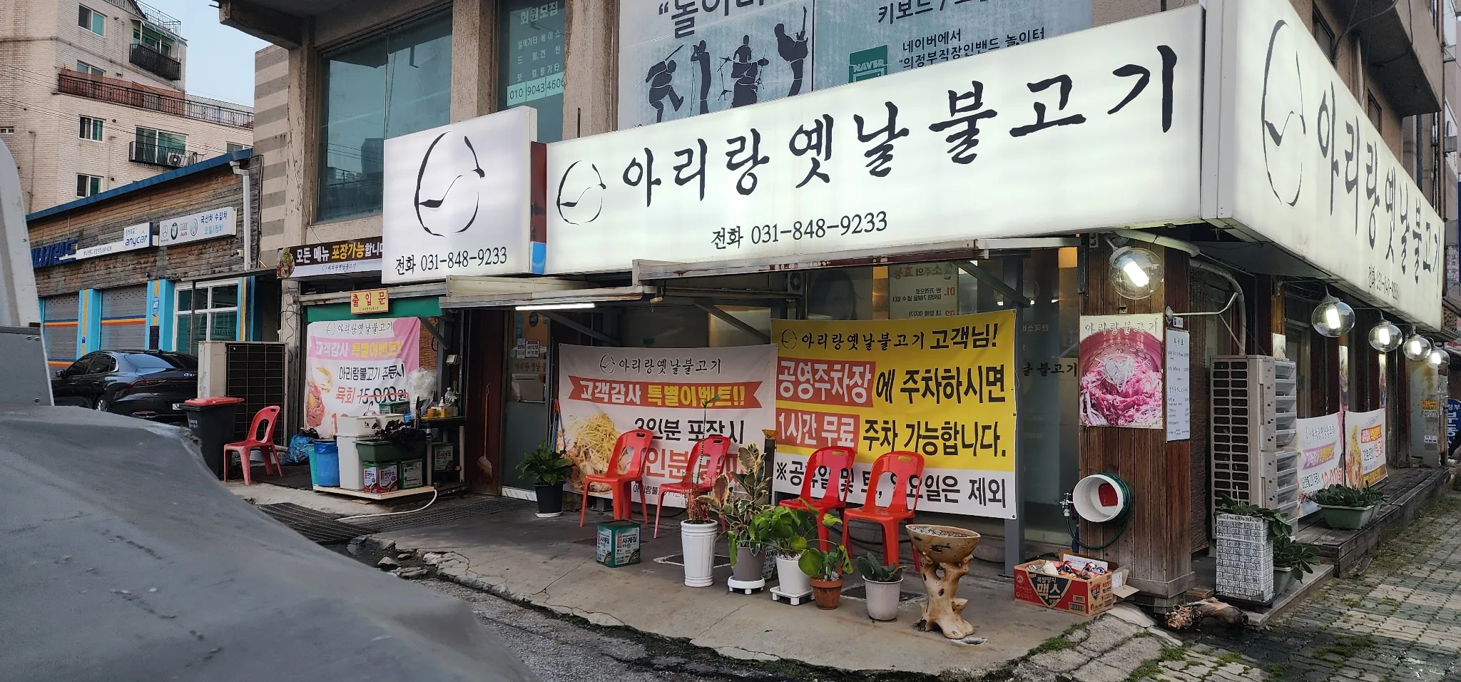 대표 사진 0