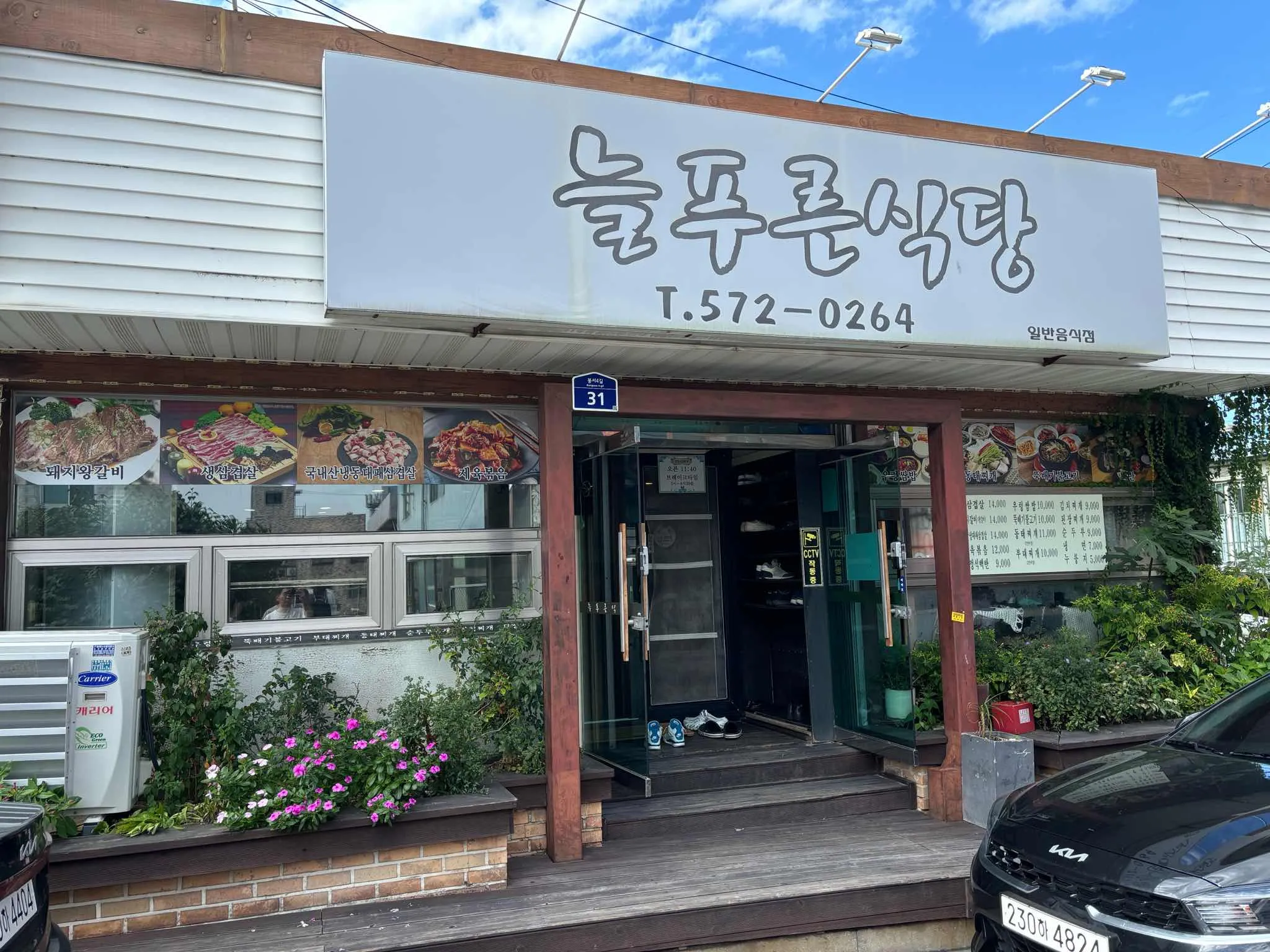 대표 사진 1