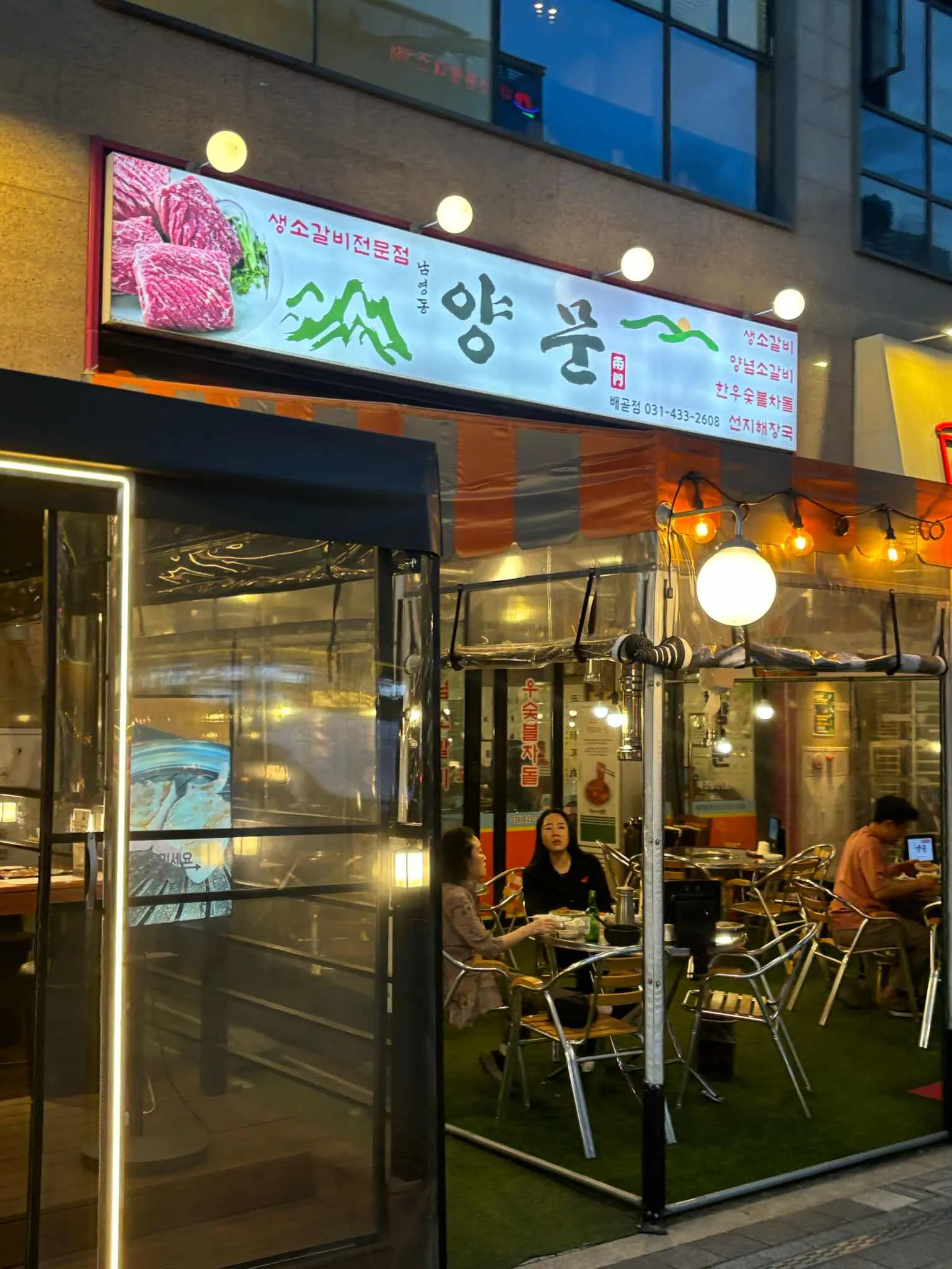 대표 사진 2