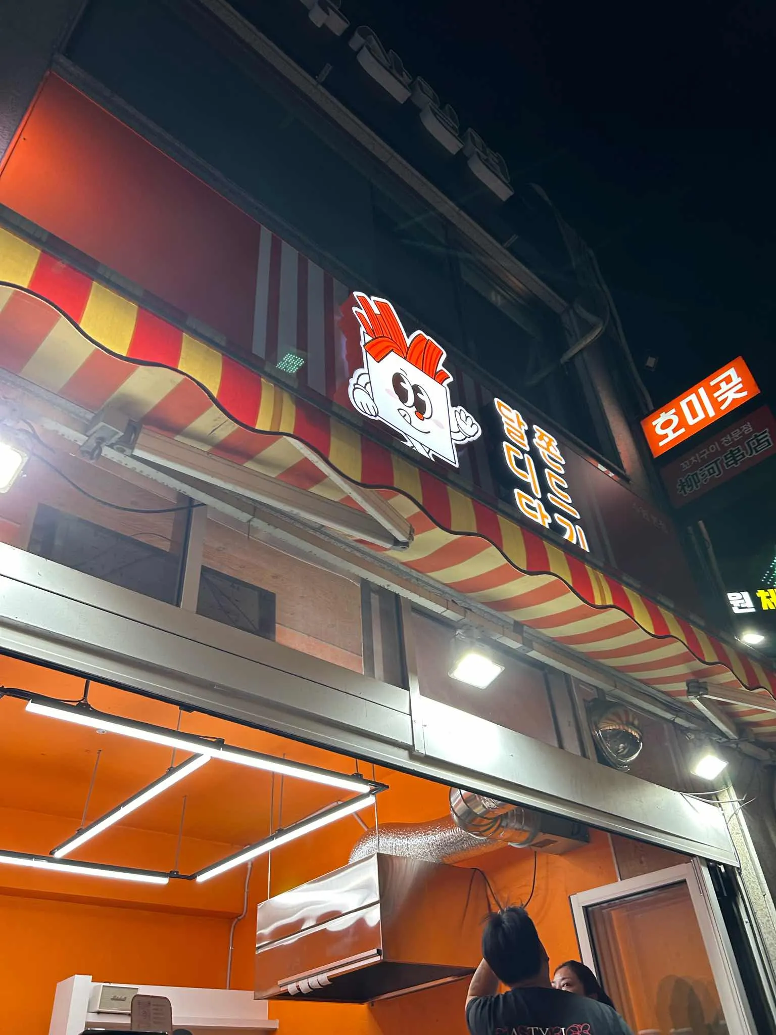 대표 사진 2