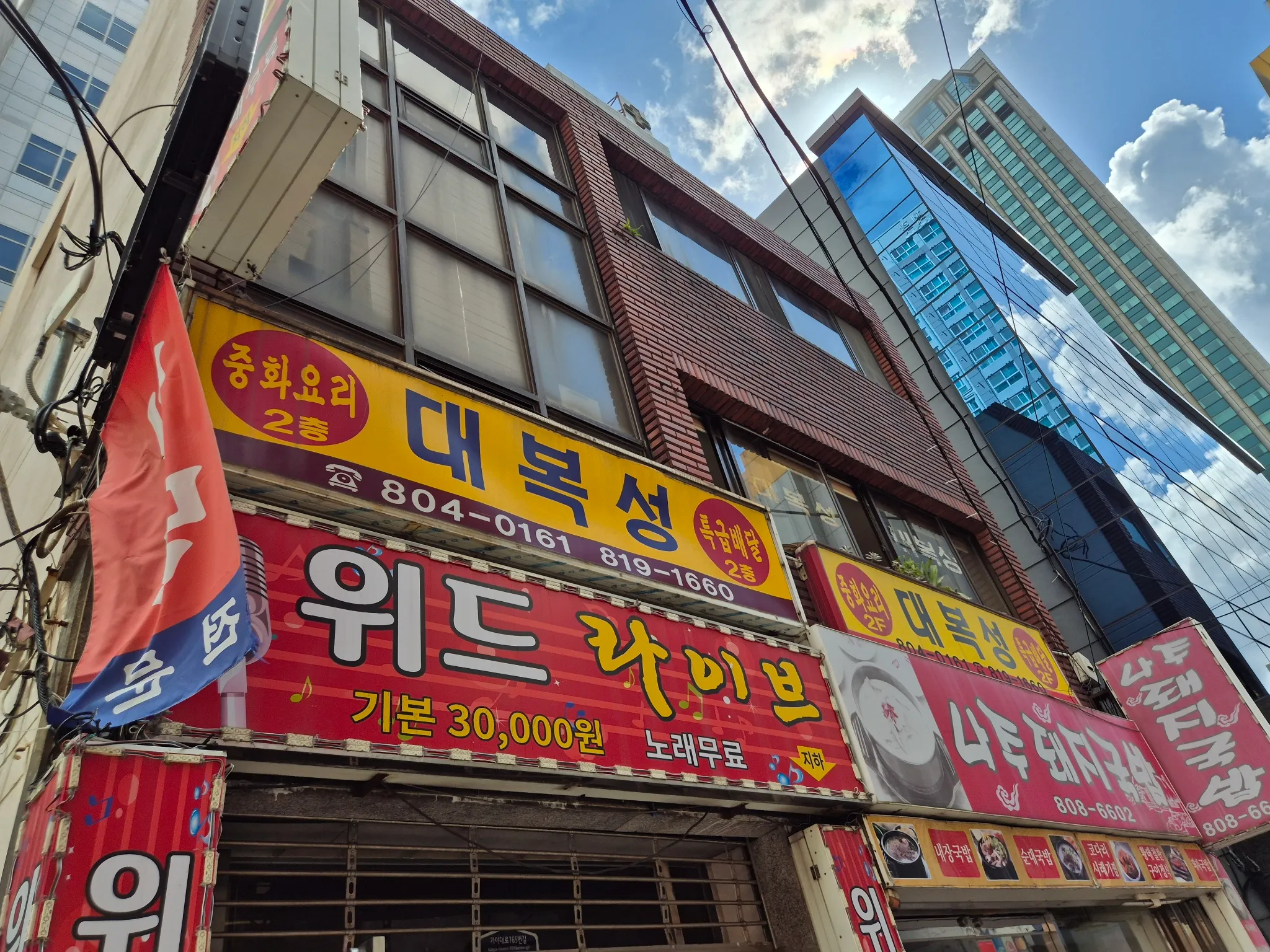 대표 사진 0
