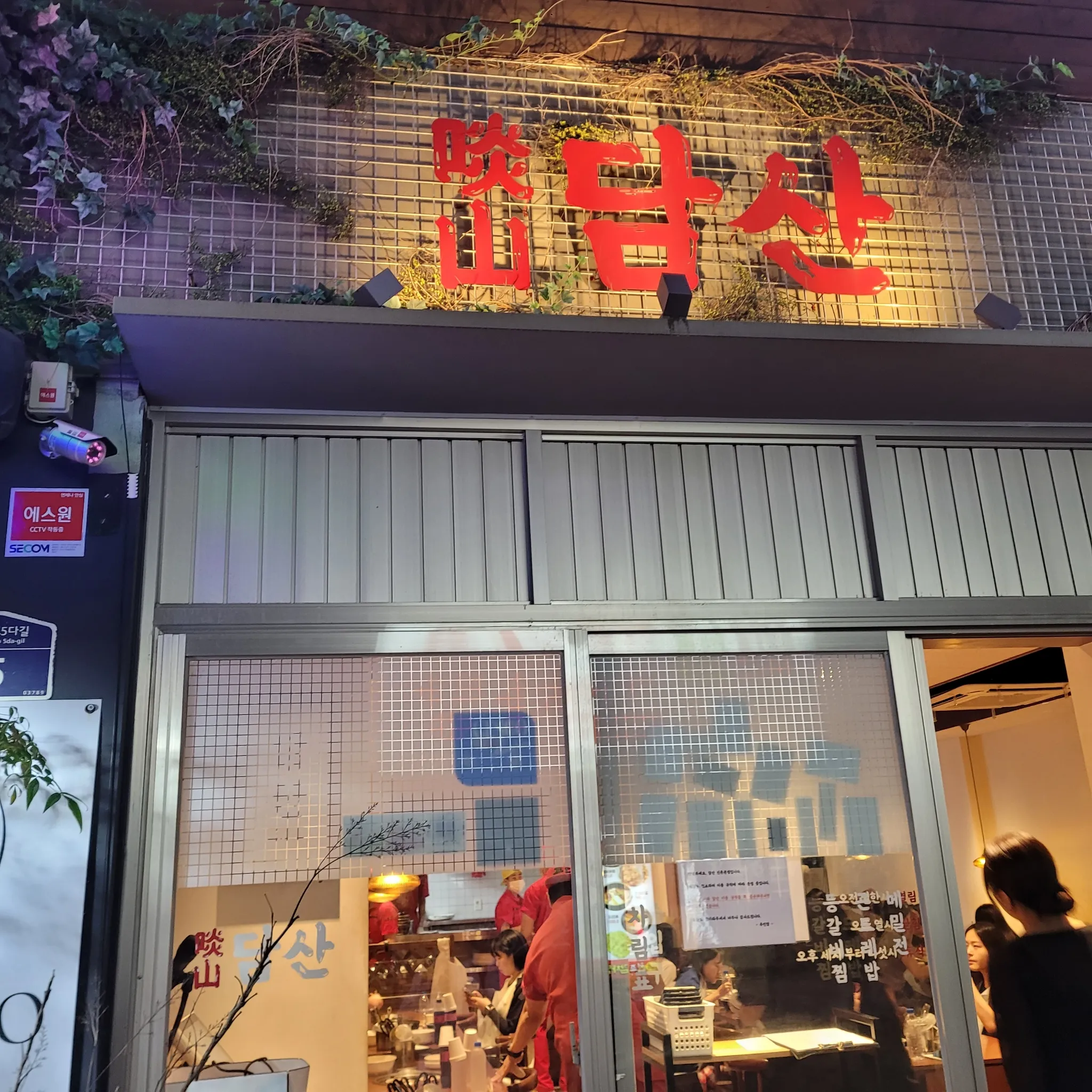 대표 사진 2