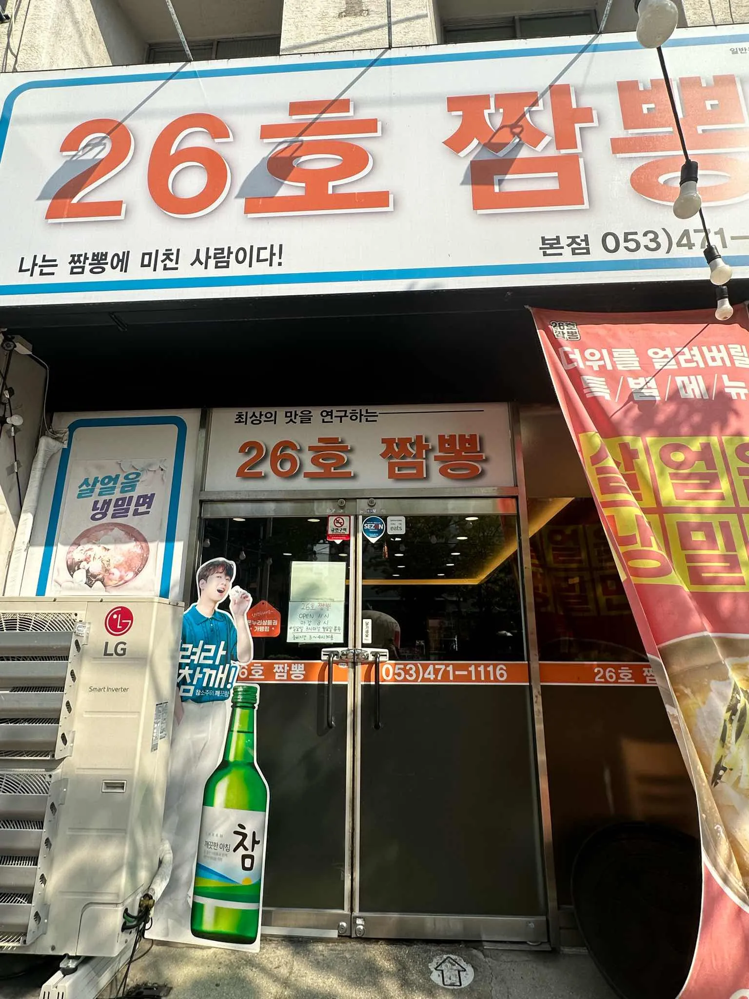 대표 사진 2