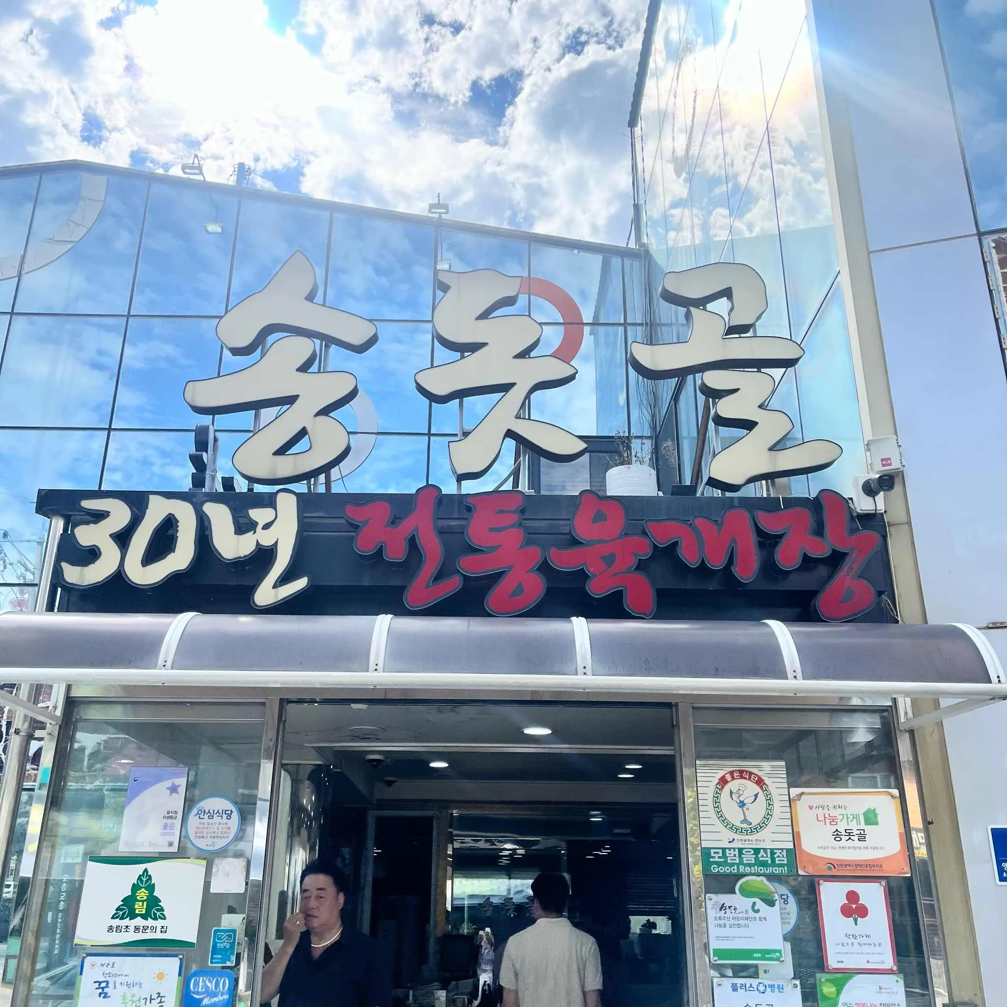 대표 사진 2