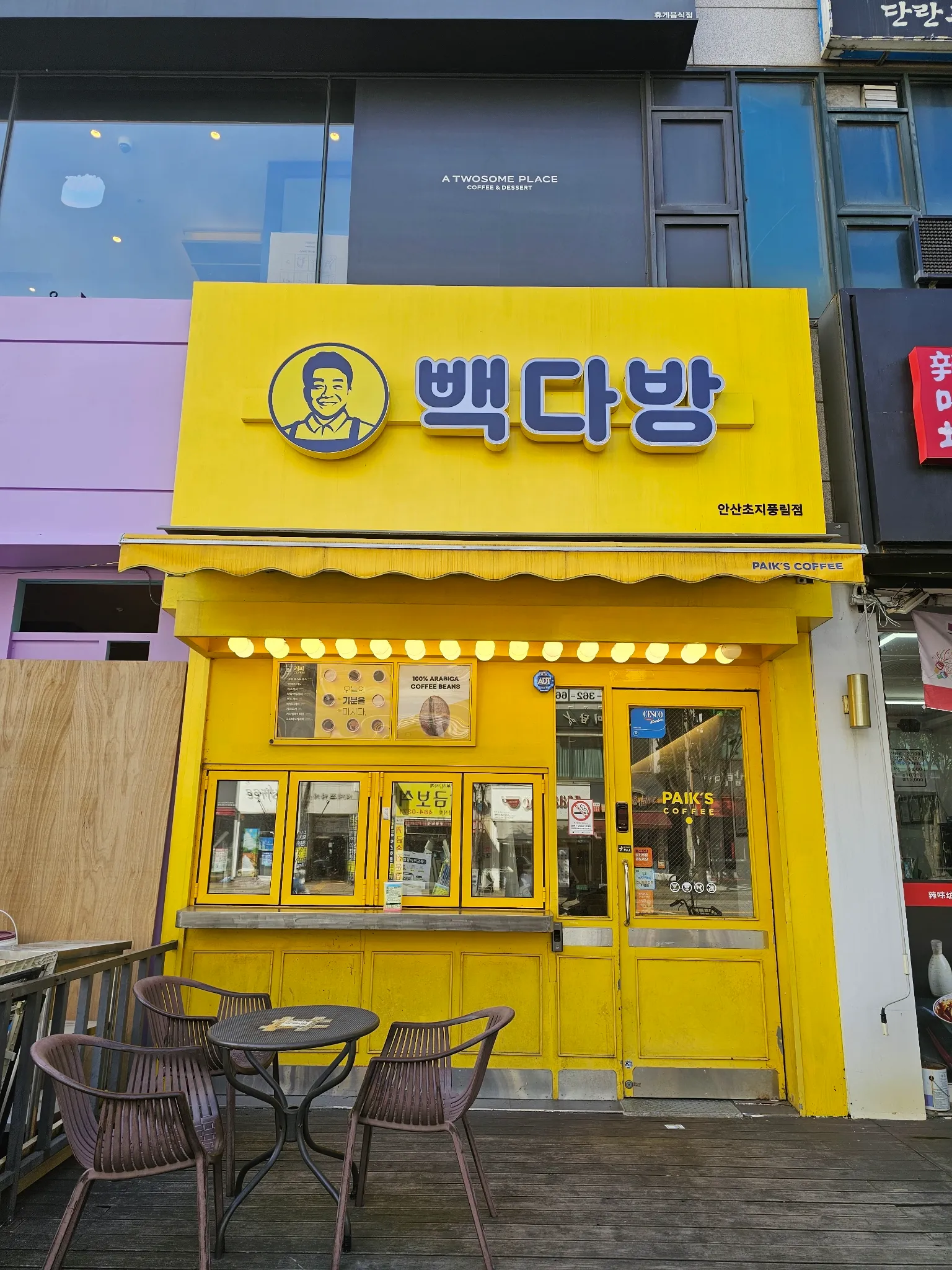 대표 사진 2