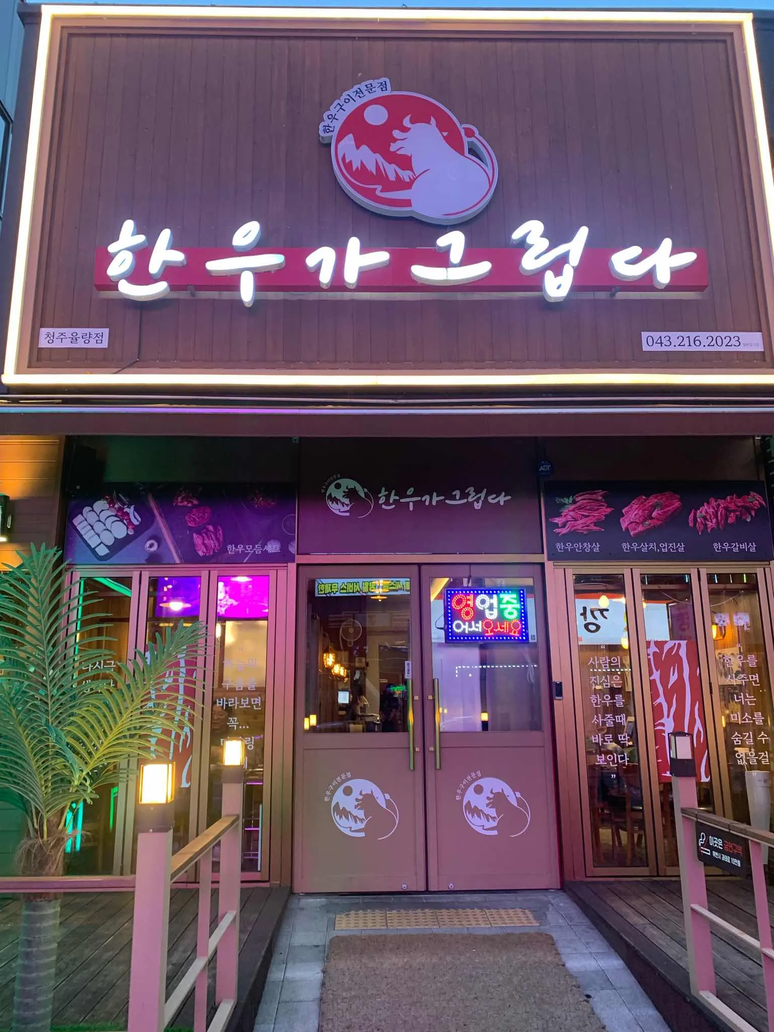 대표 사진 0