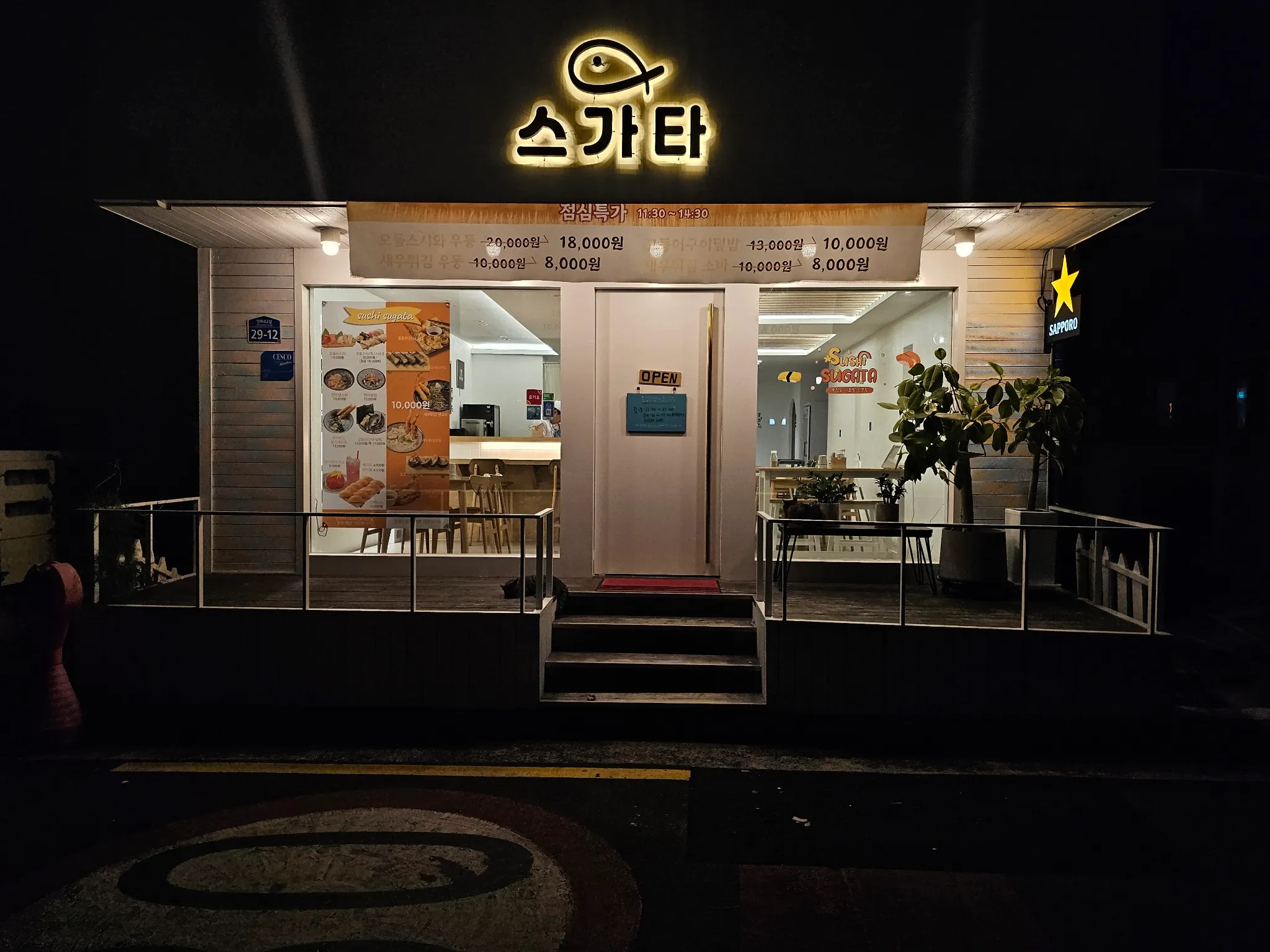 대표 사진 0