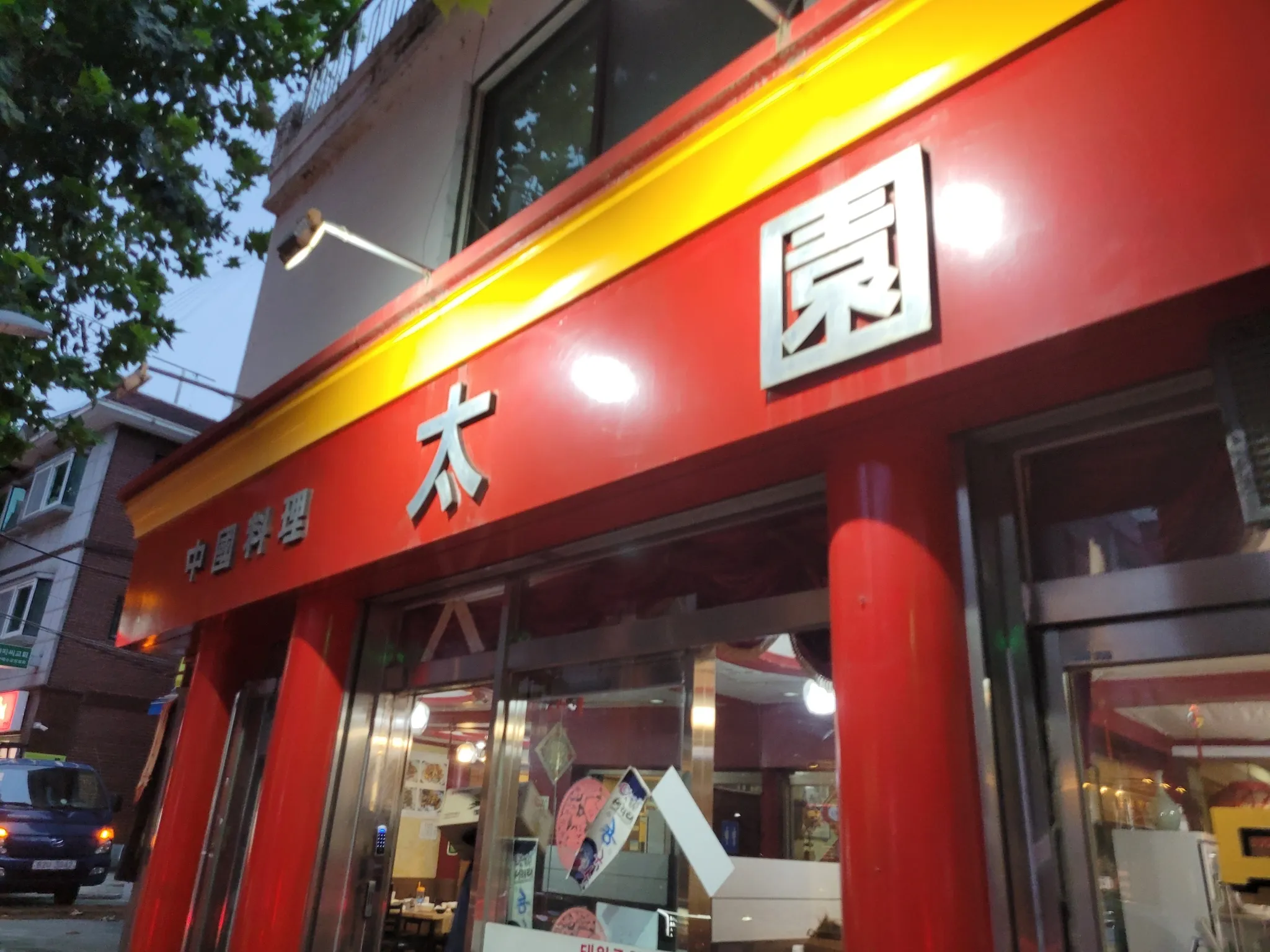 대표 사진 0