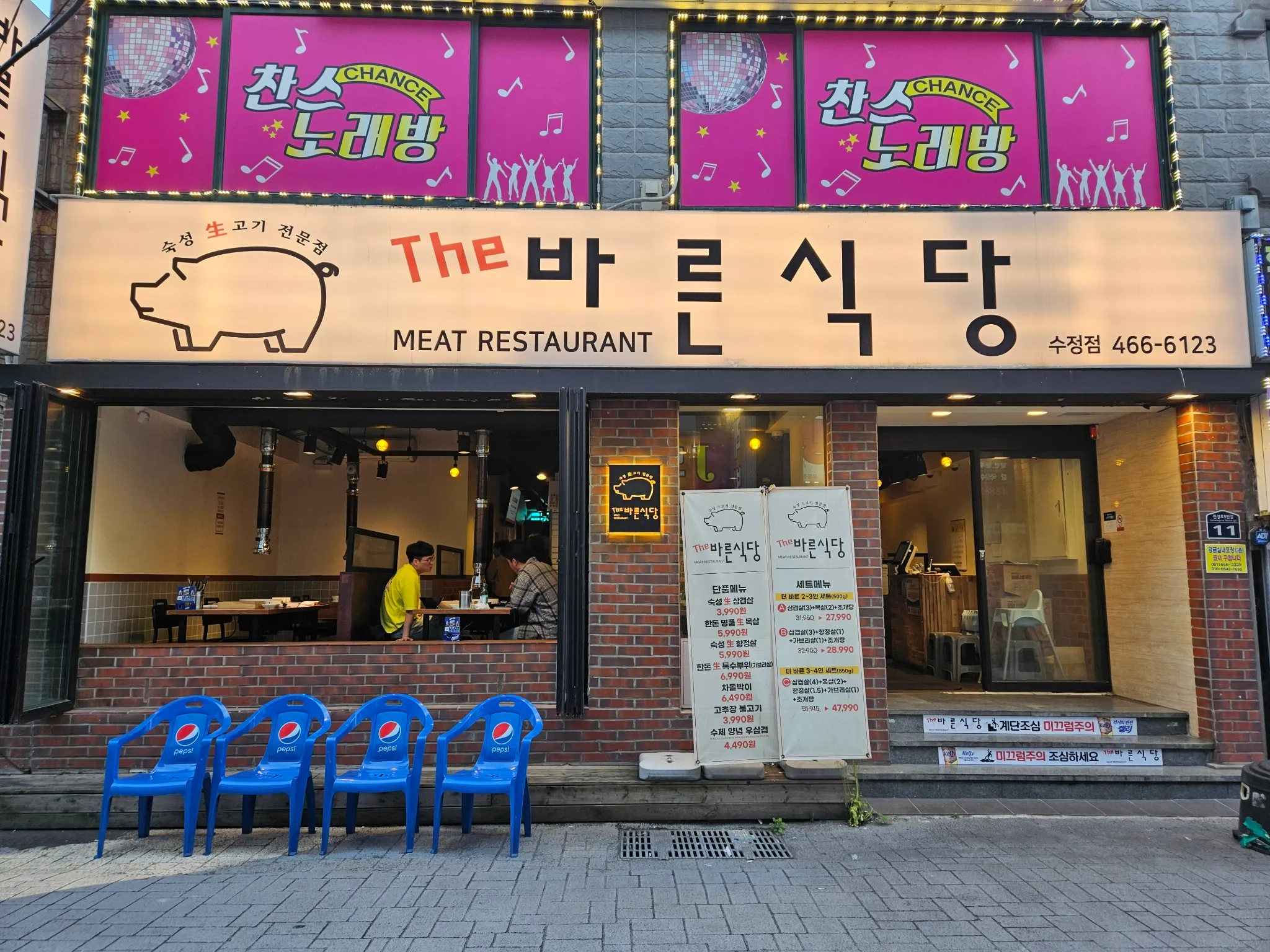 대표 사진 2