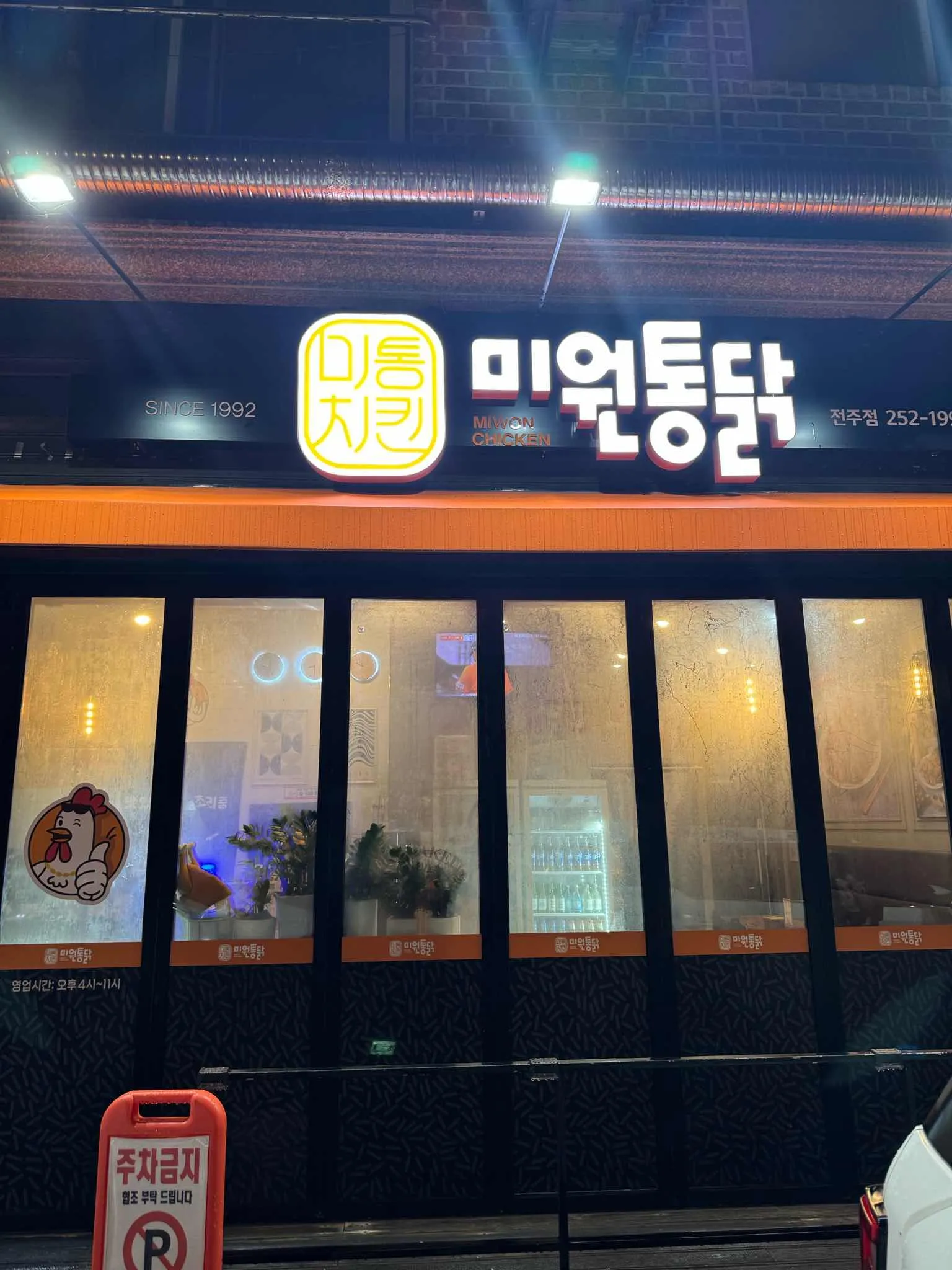 대표 사진 2