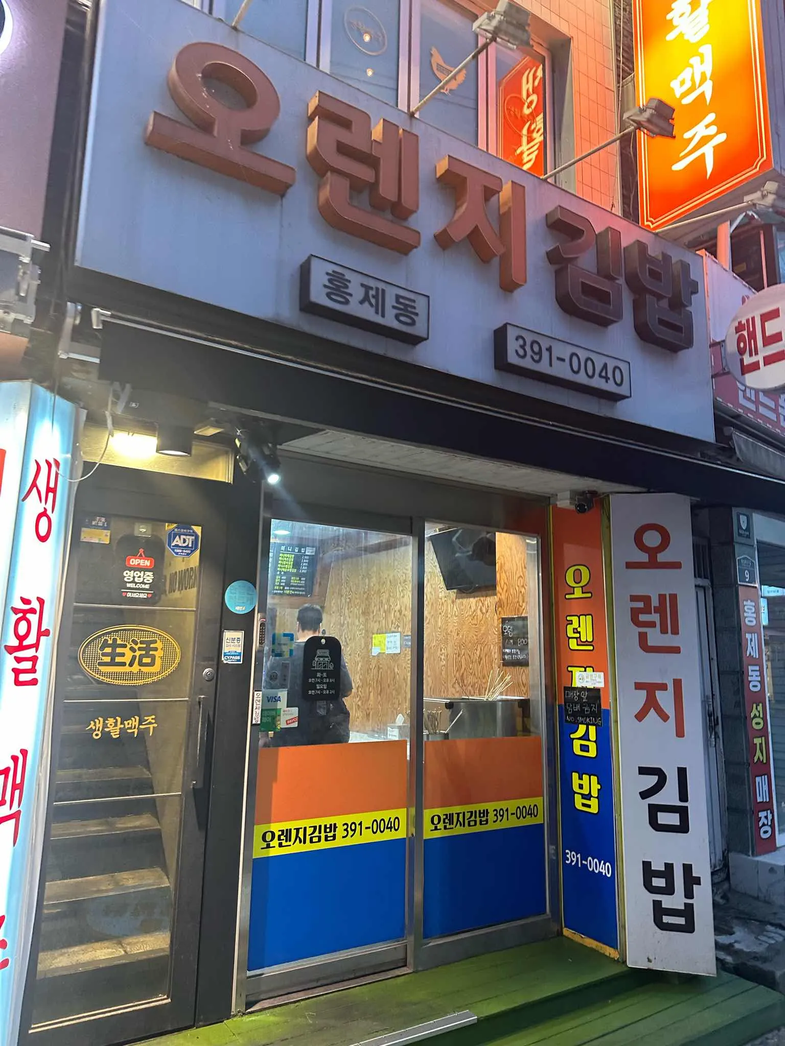 대표 사진 1