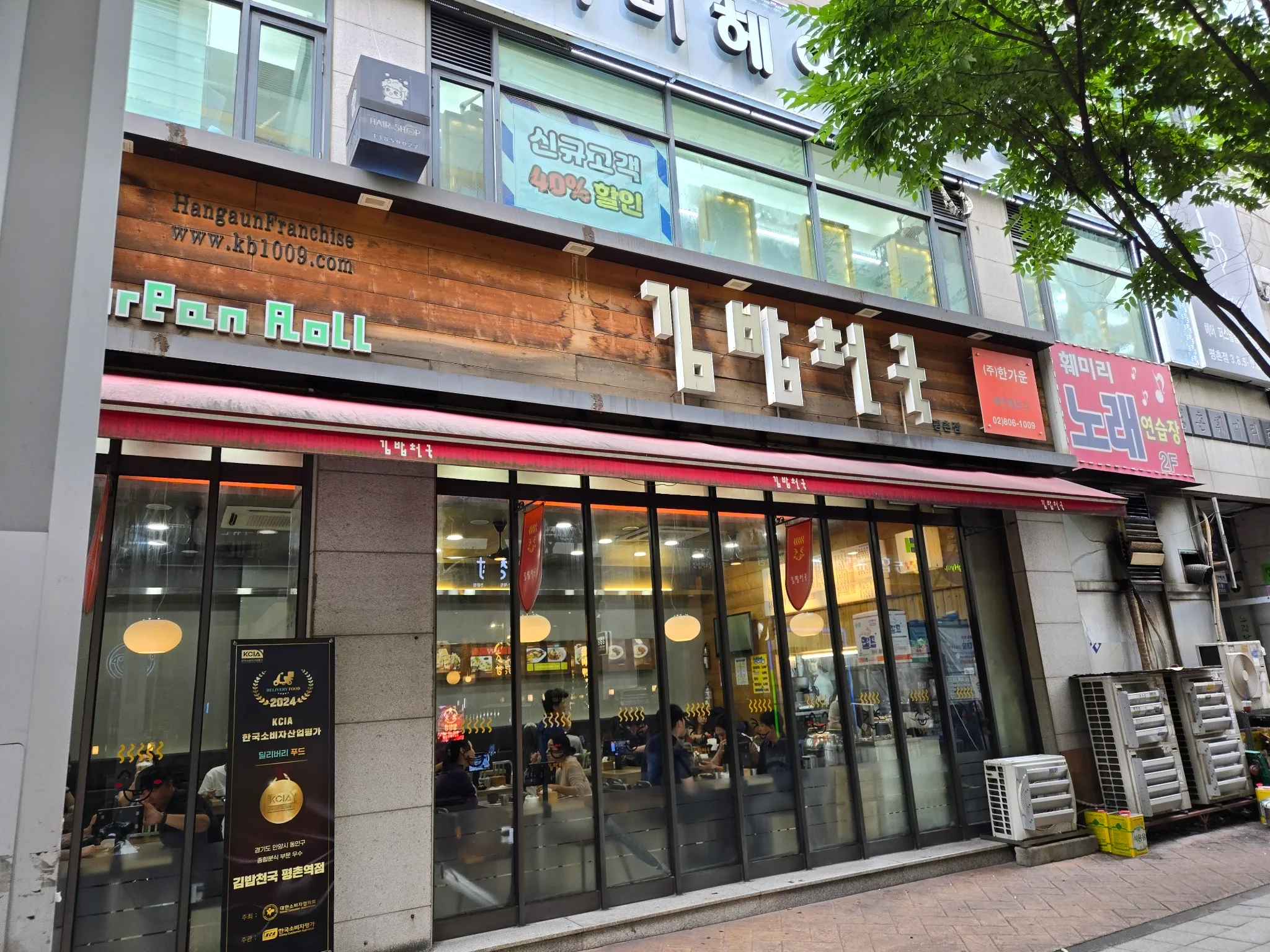 대표 사진 0