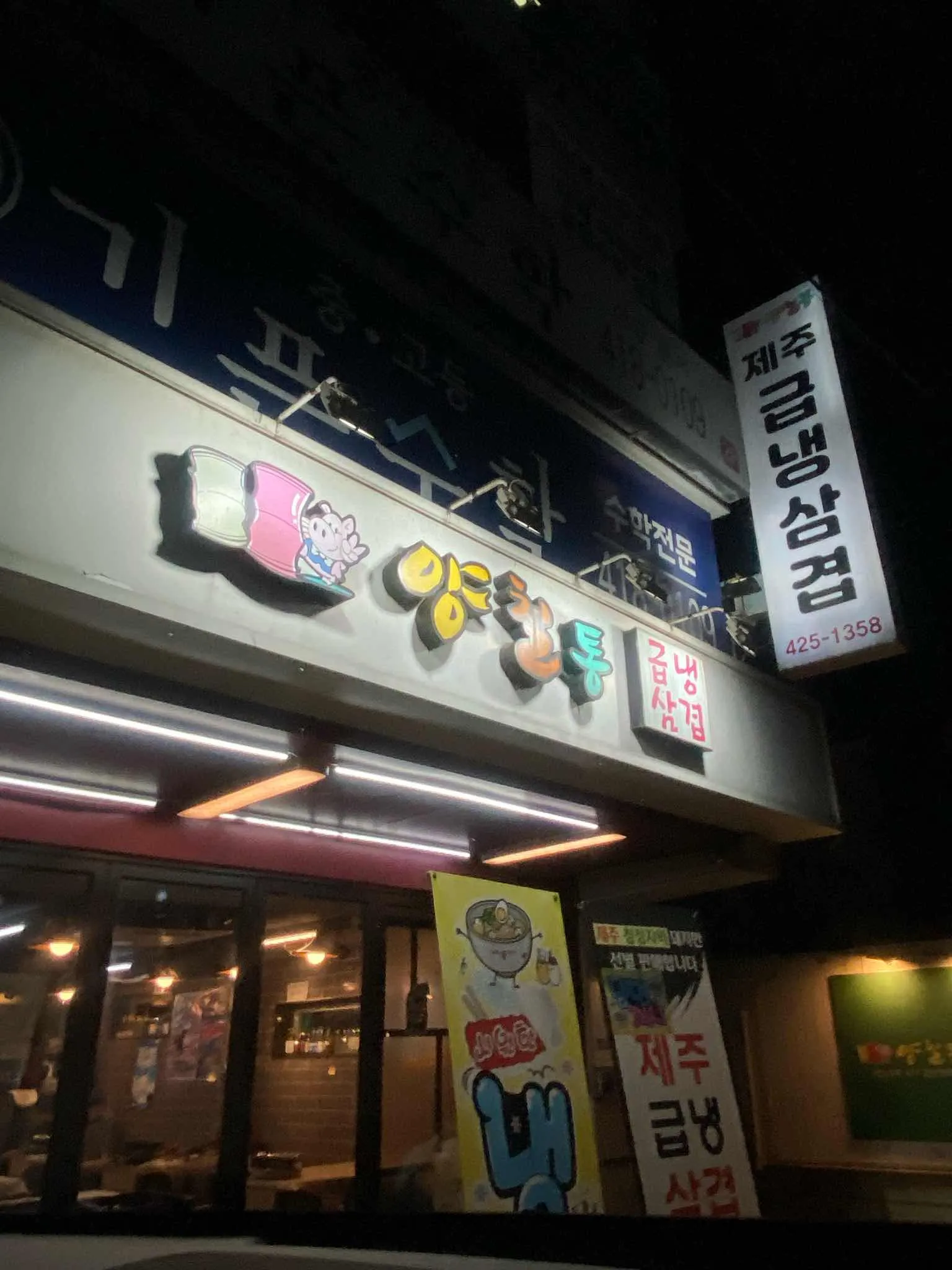 대표 사진 2