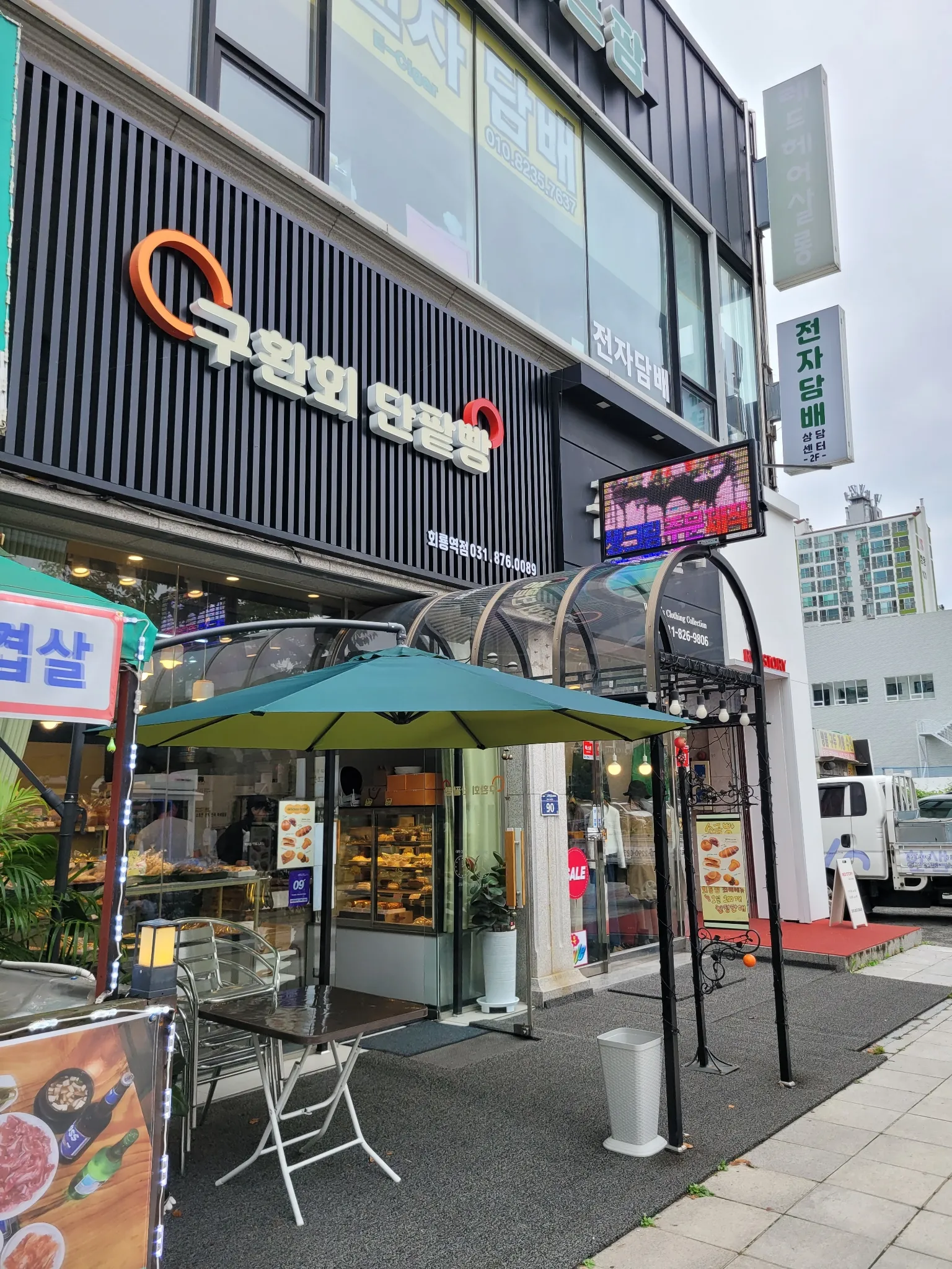 대표 사진 2