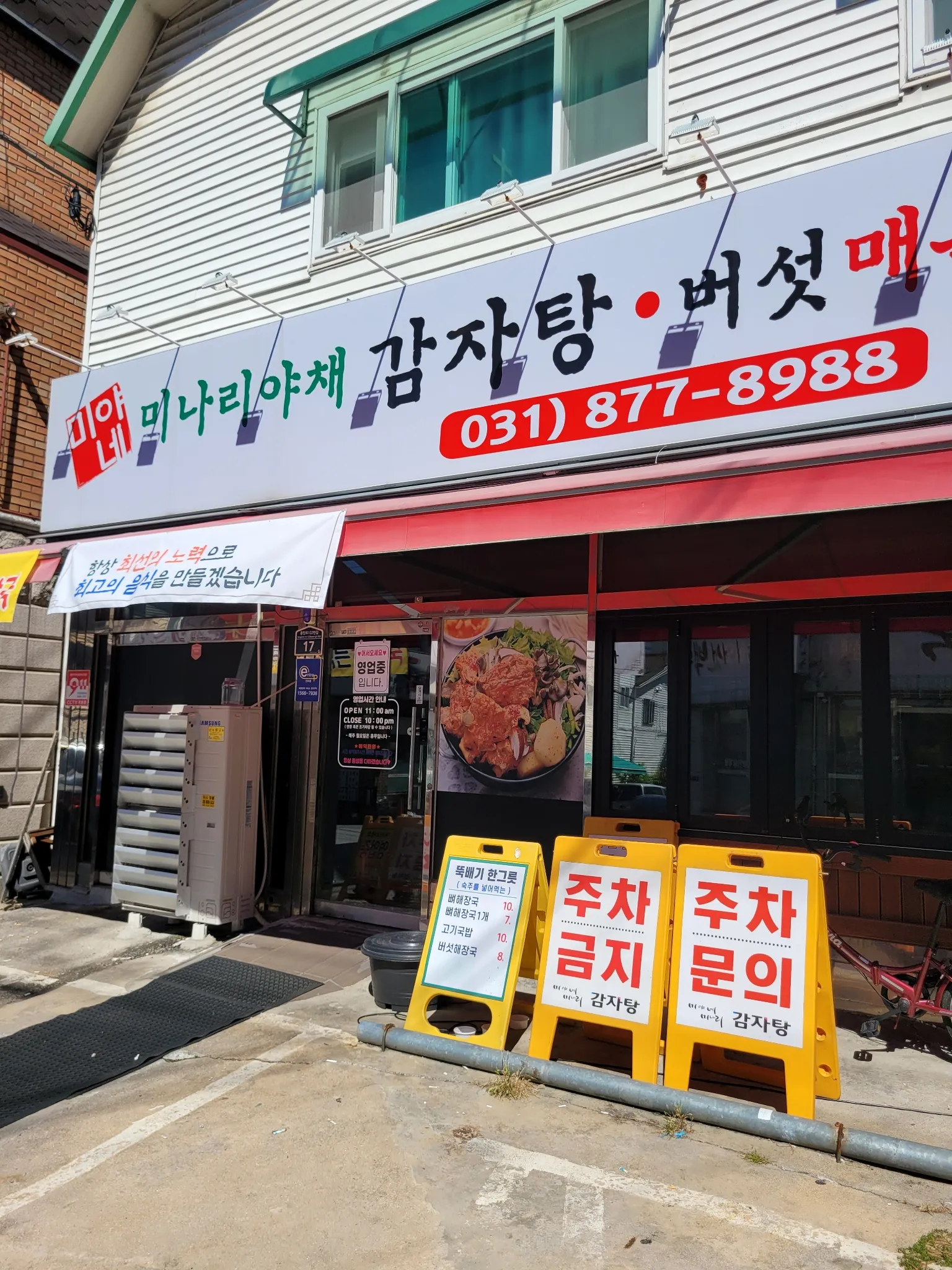 대표 사진 1