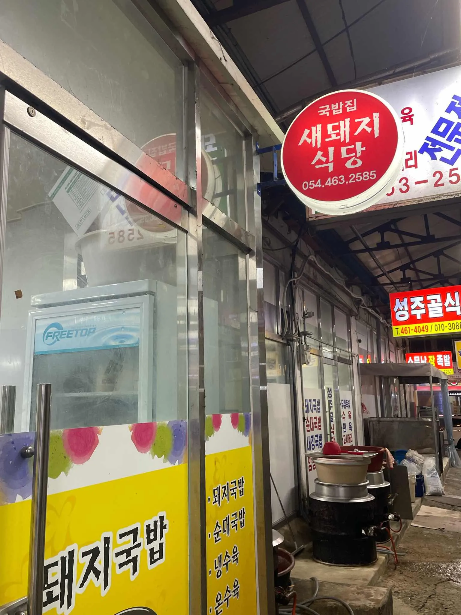 대표 사진 2