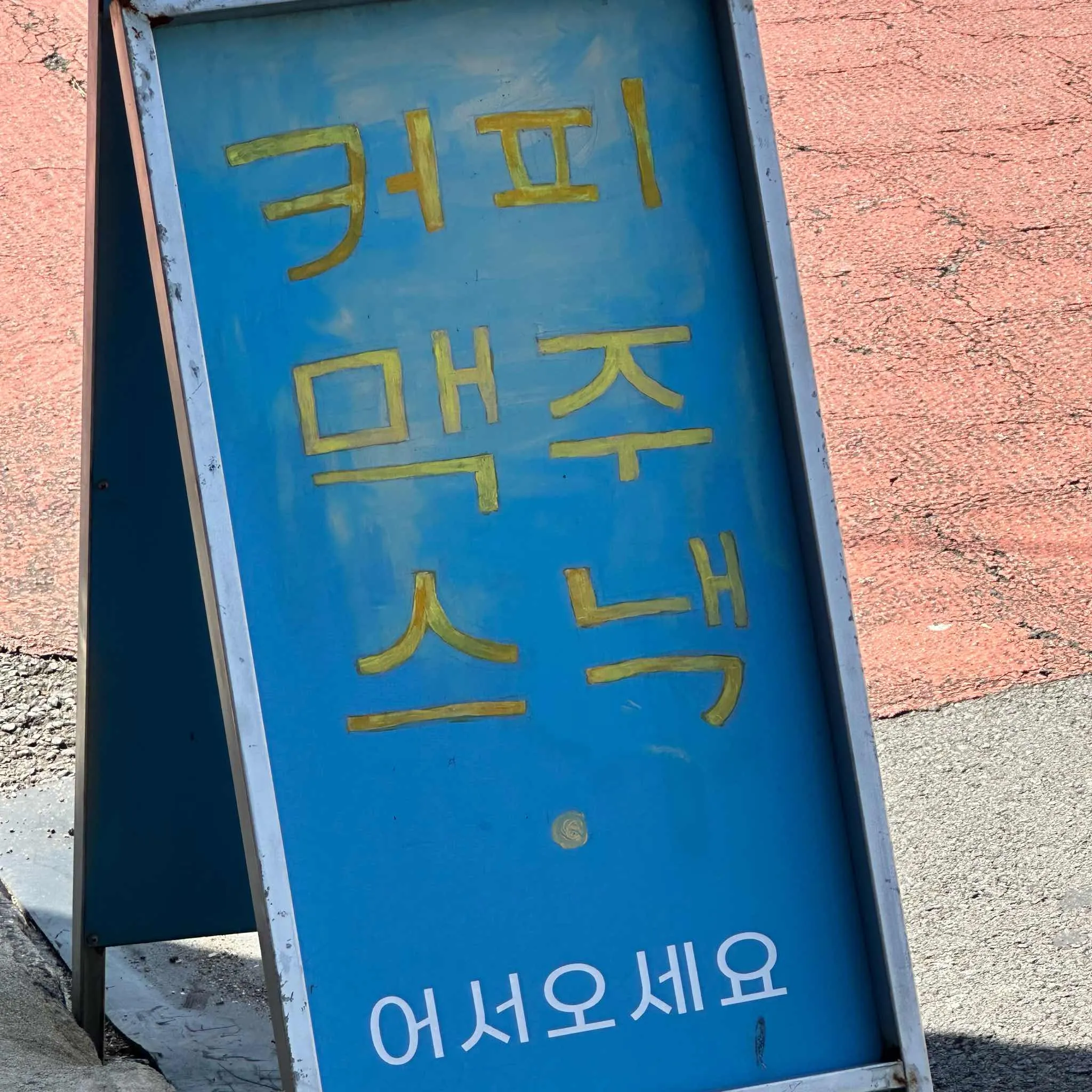 대표 사진 3