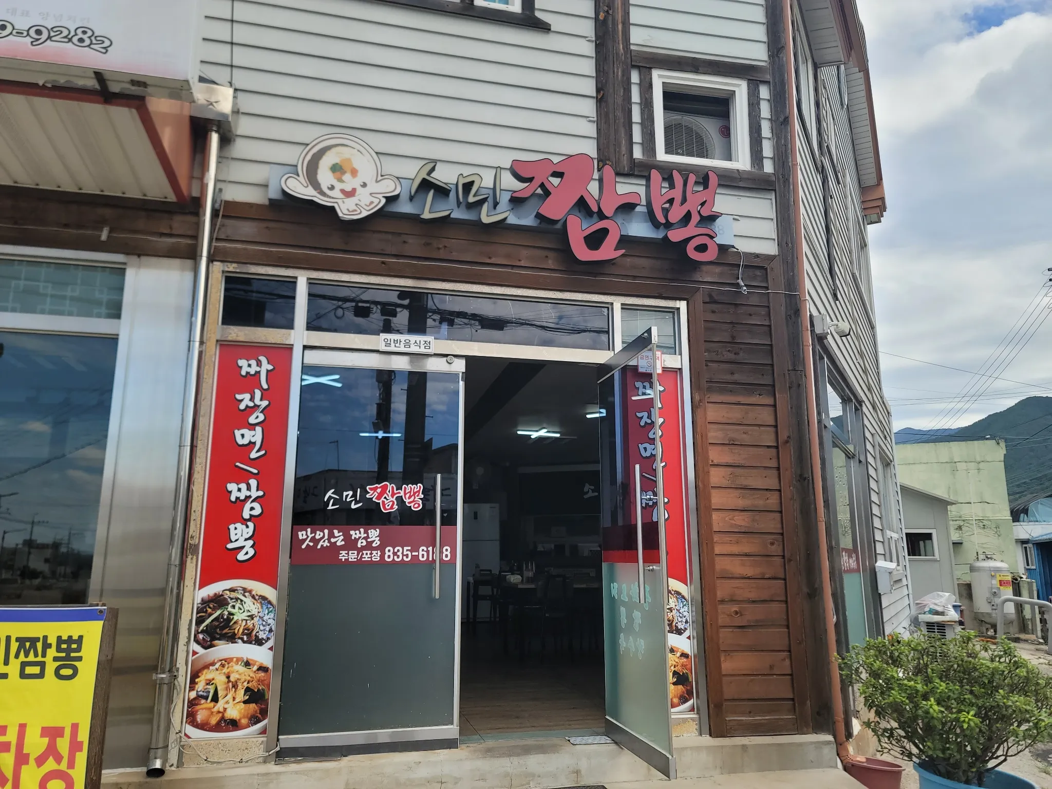 대표 사진 0