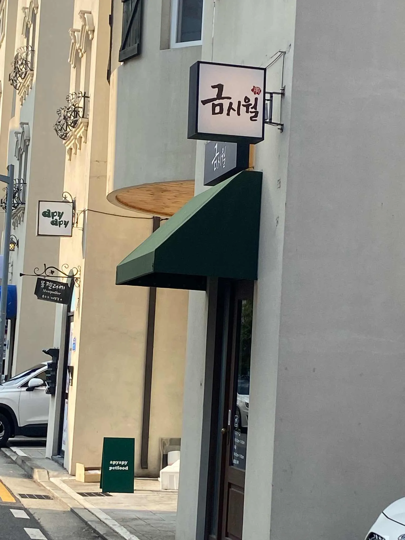 대표 사진 0