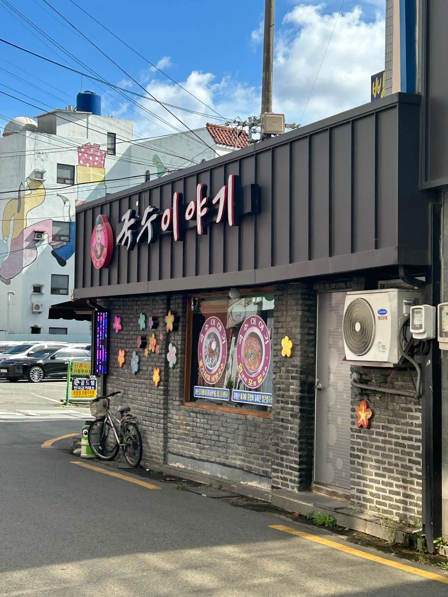 대표 사진 1