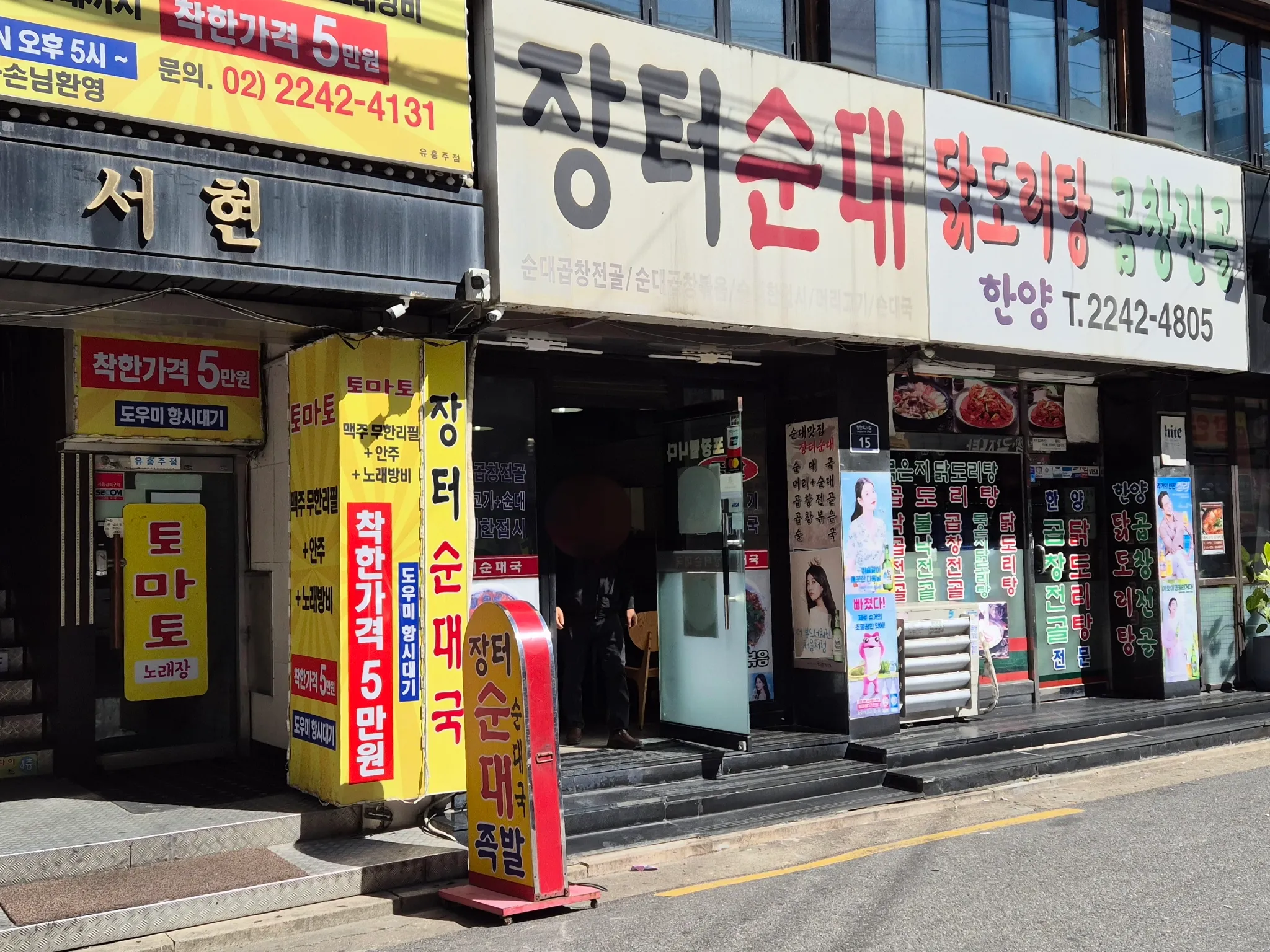 대표 사진 2