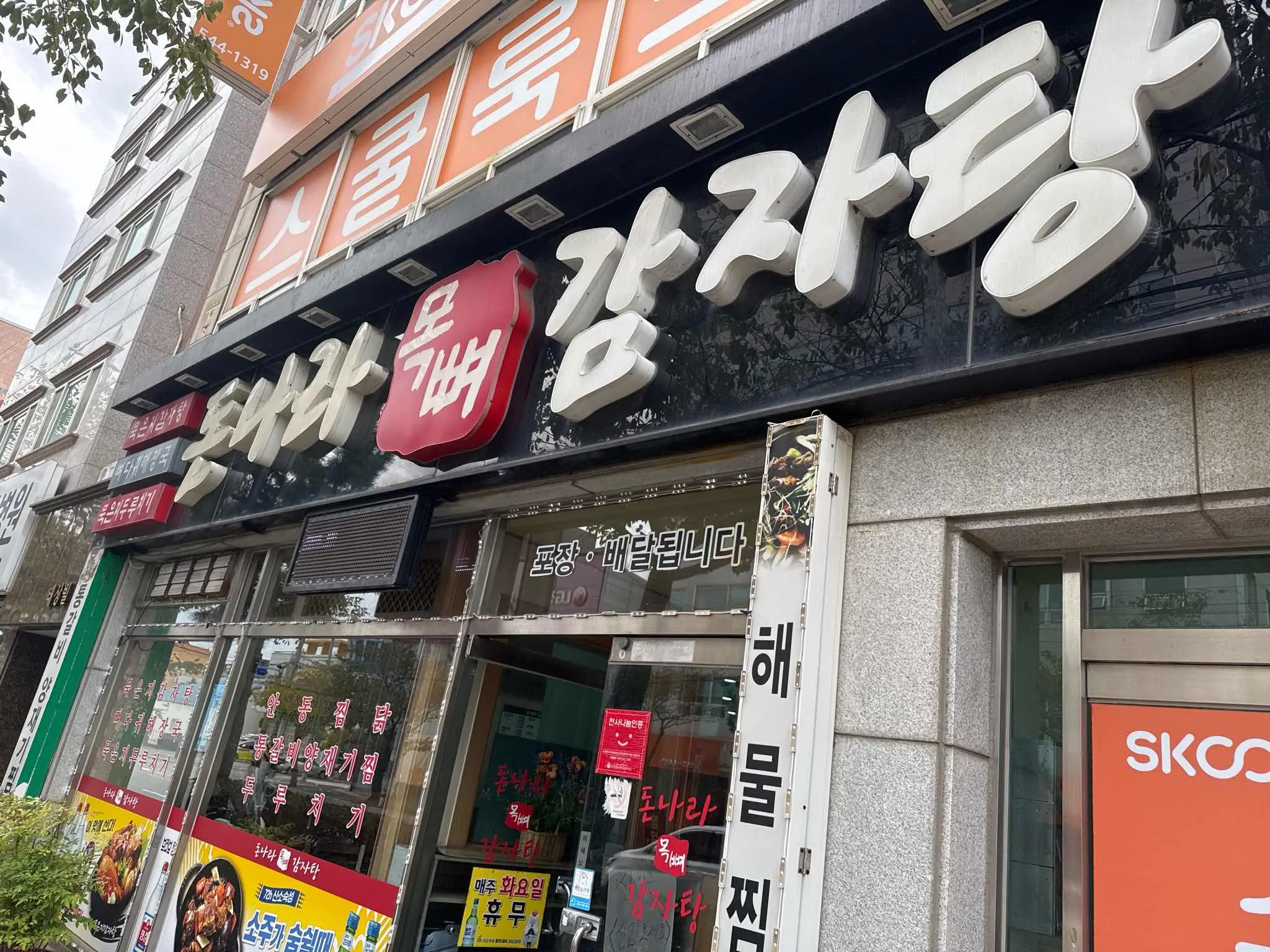 대표 사진 0