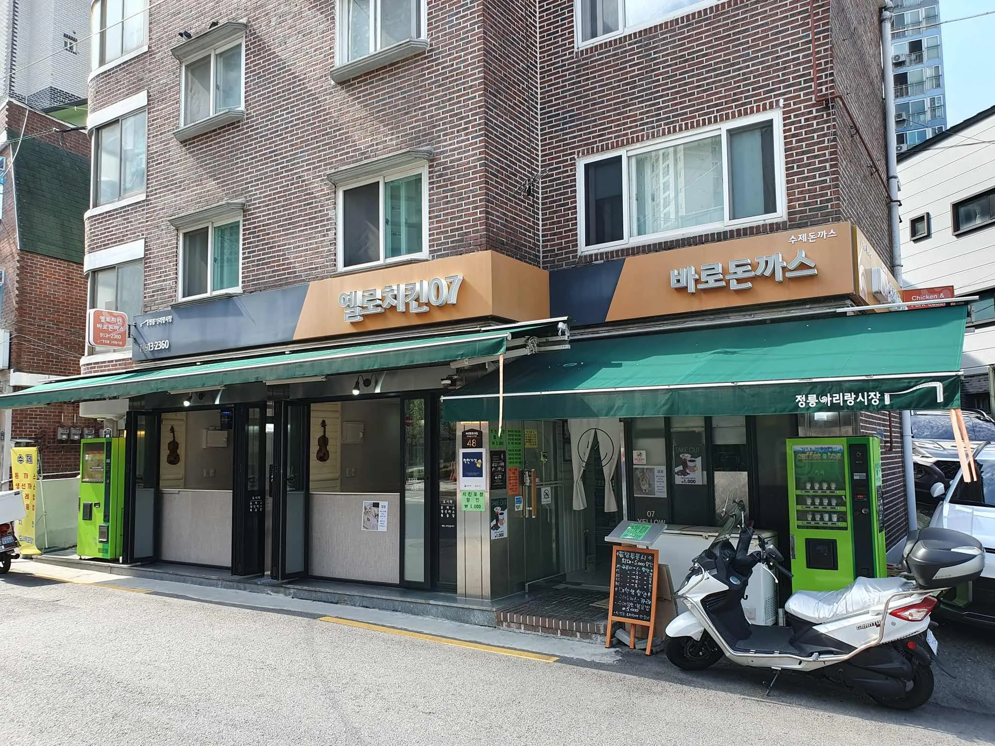대표 사진 1