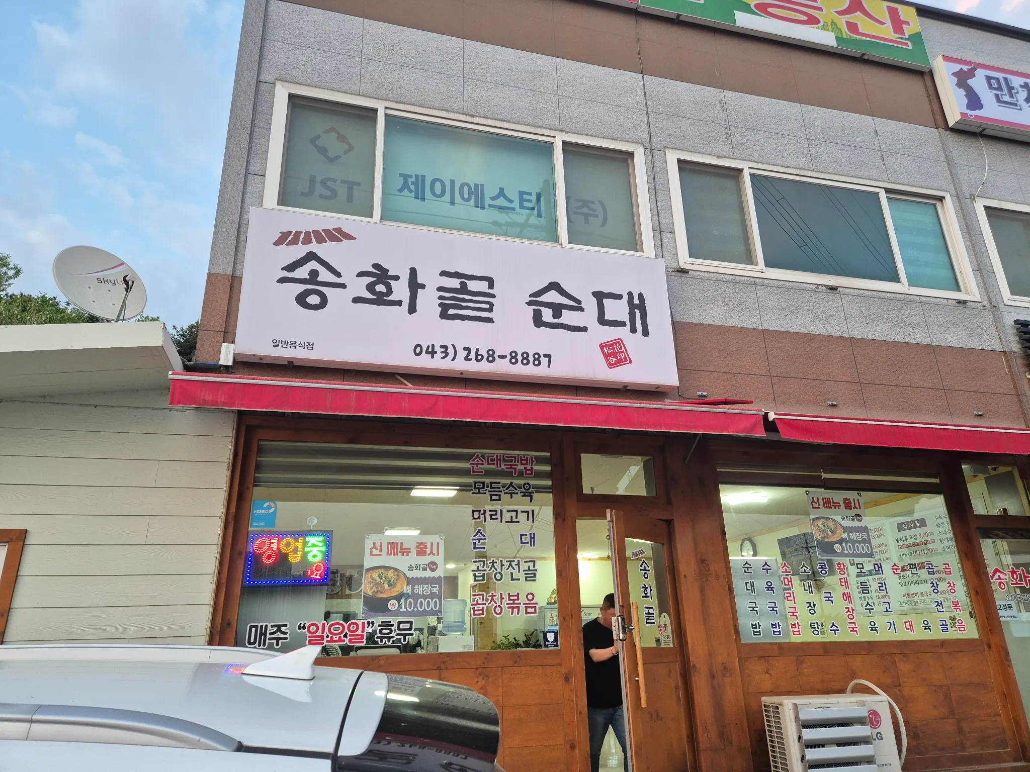 대표 사진 1