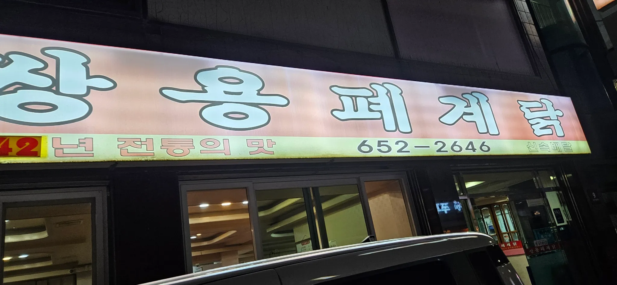 대표 사진 0