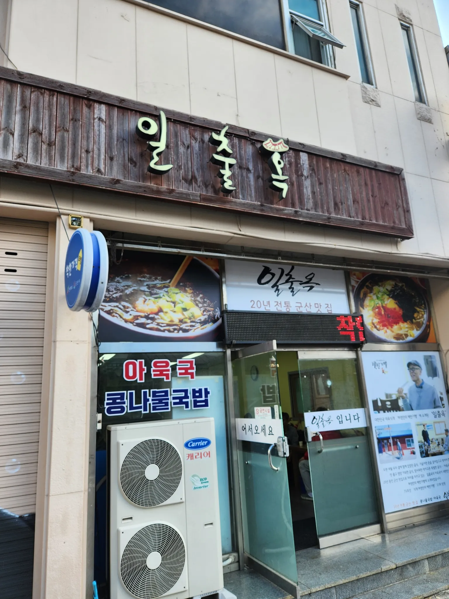 대표 사진 2