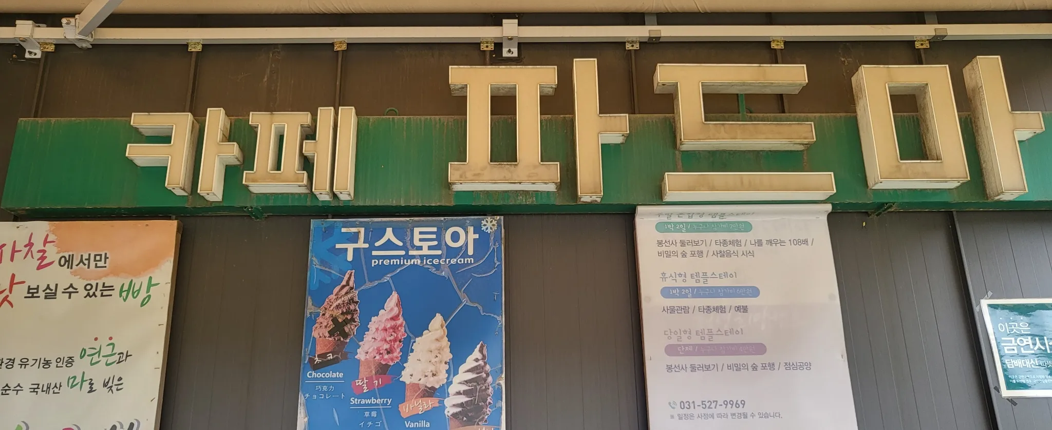 대표 사진 0