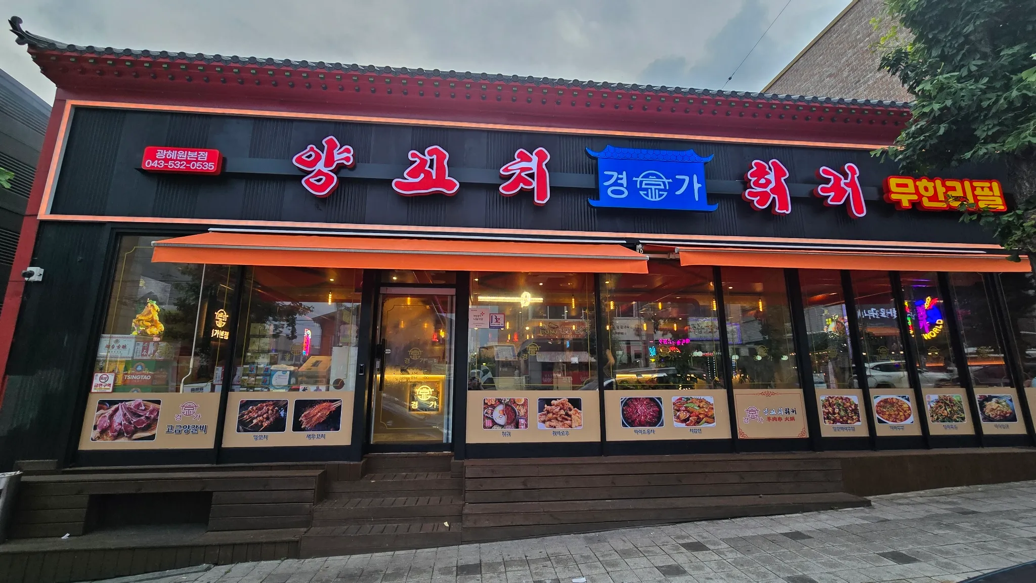 대표 사진 1