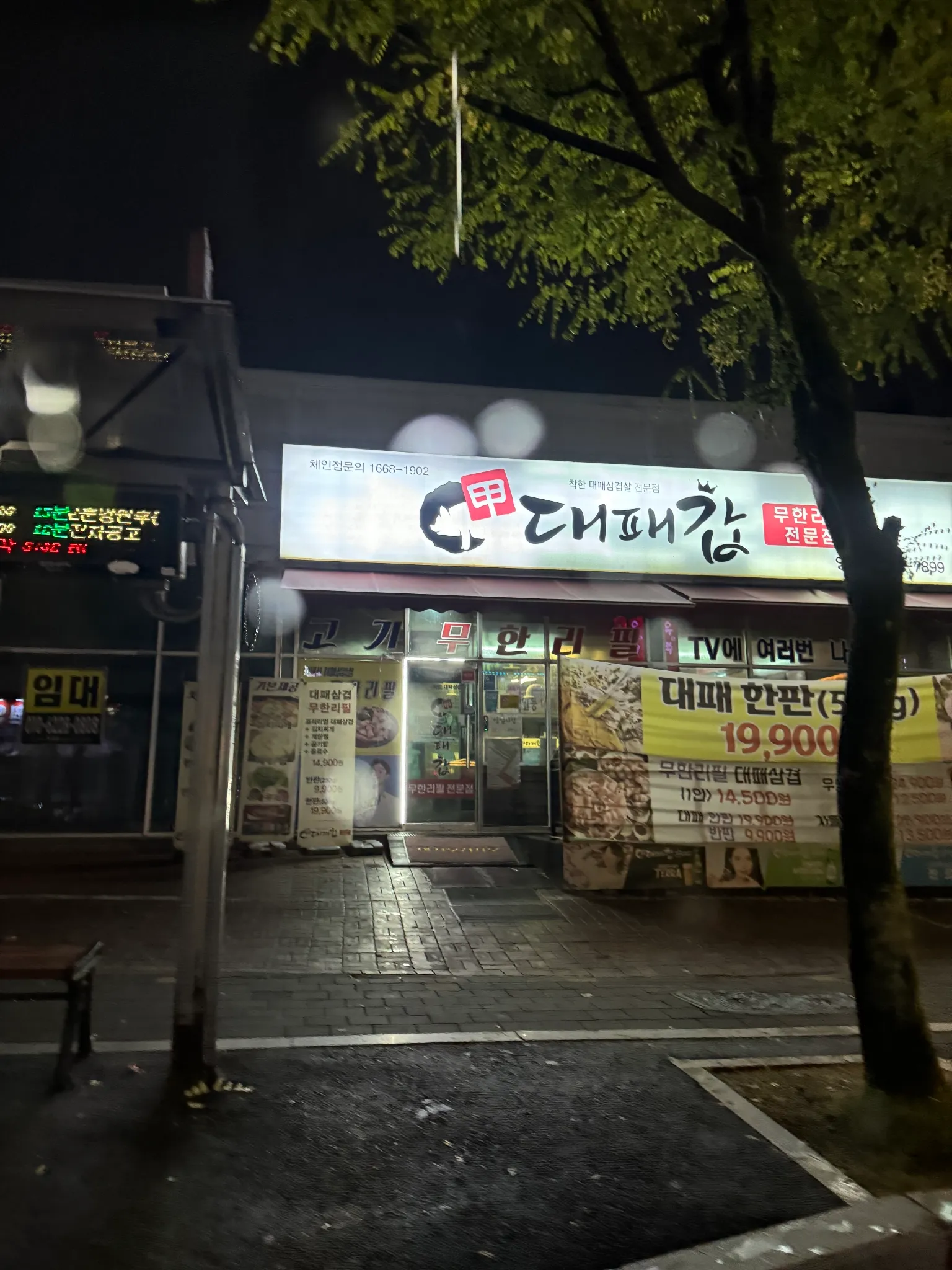 대표 사진 0