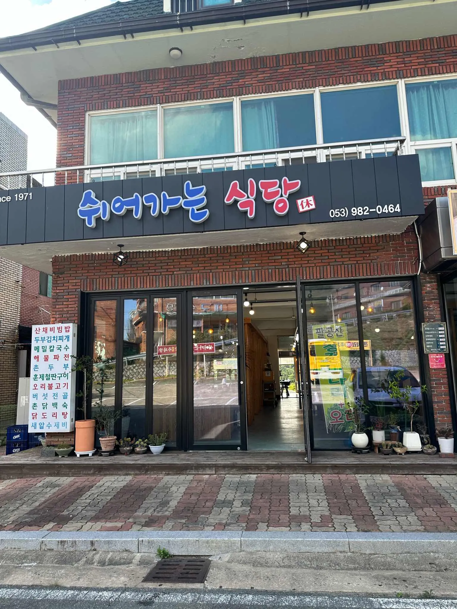 대표 사진 4