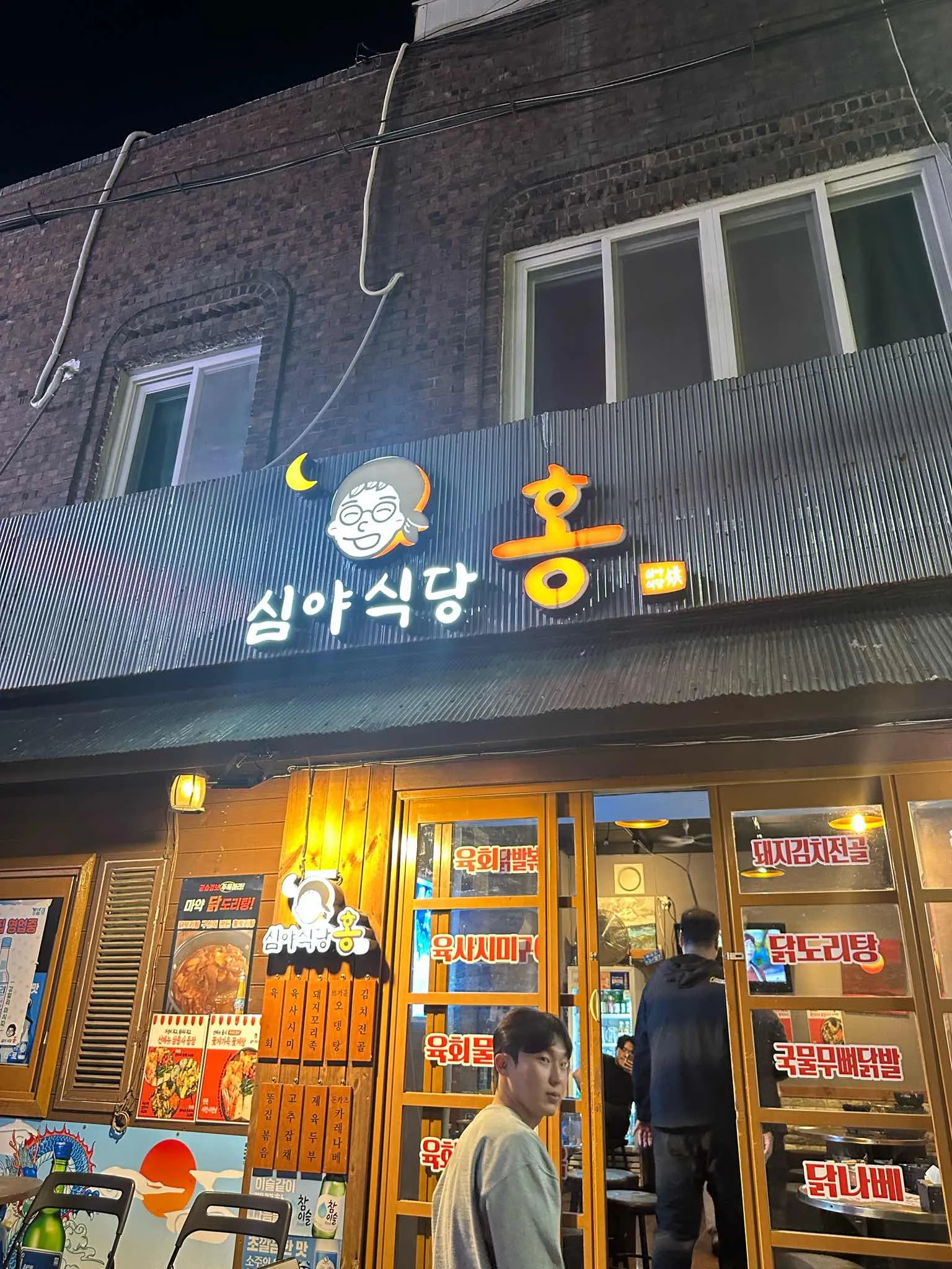 대표 사진 2