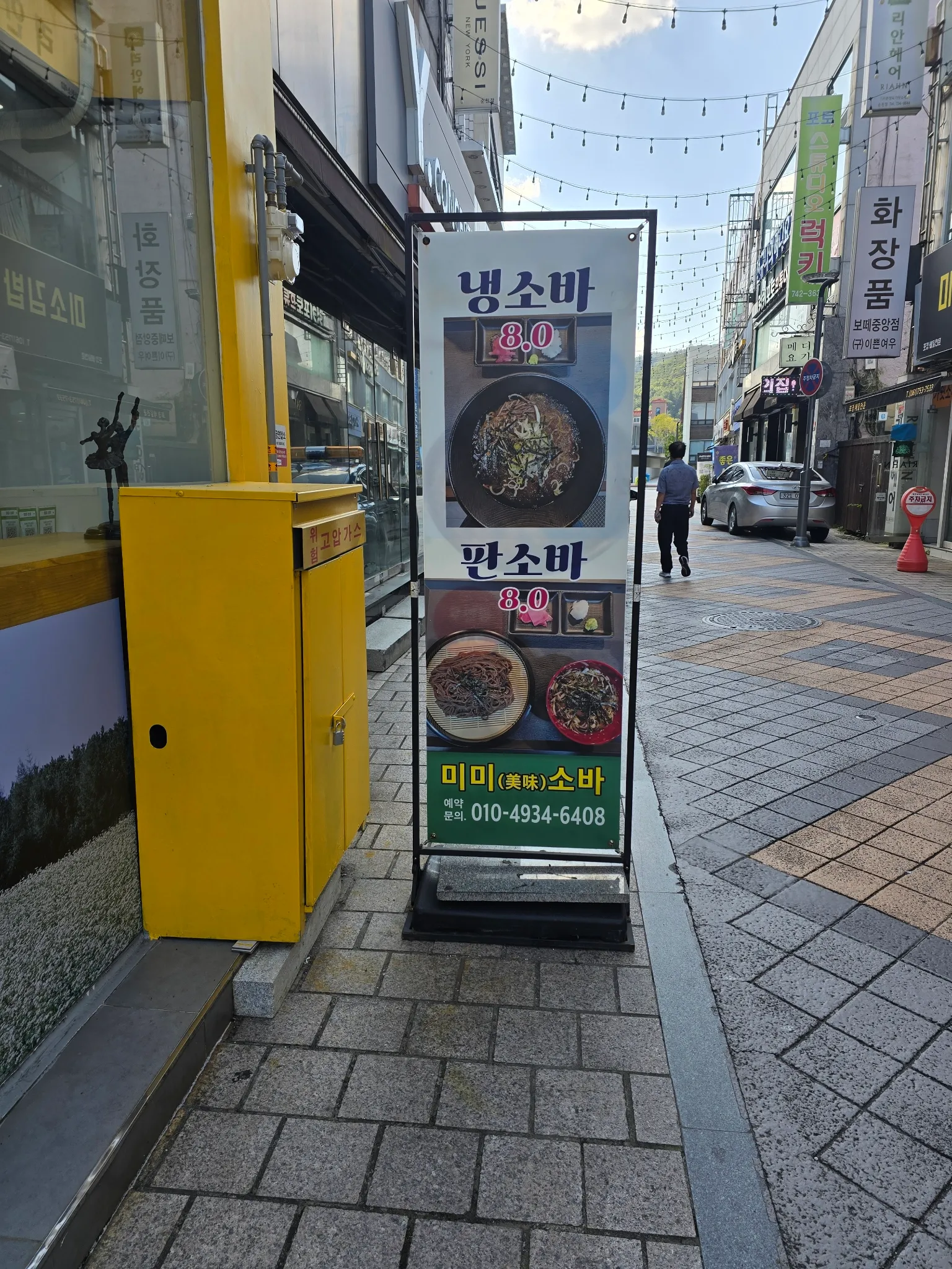 대표 사진 4