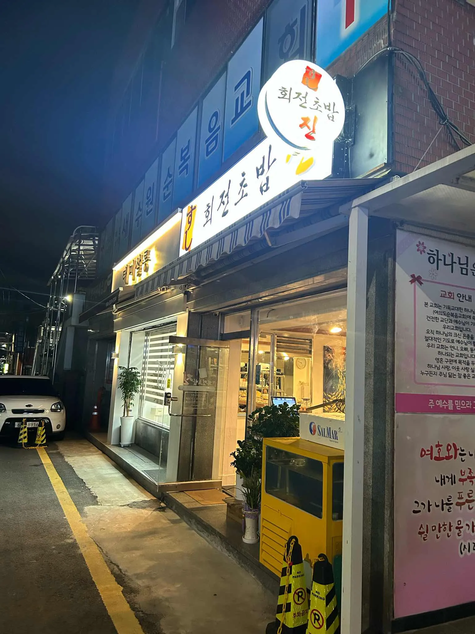 대표 사진 2