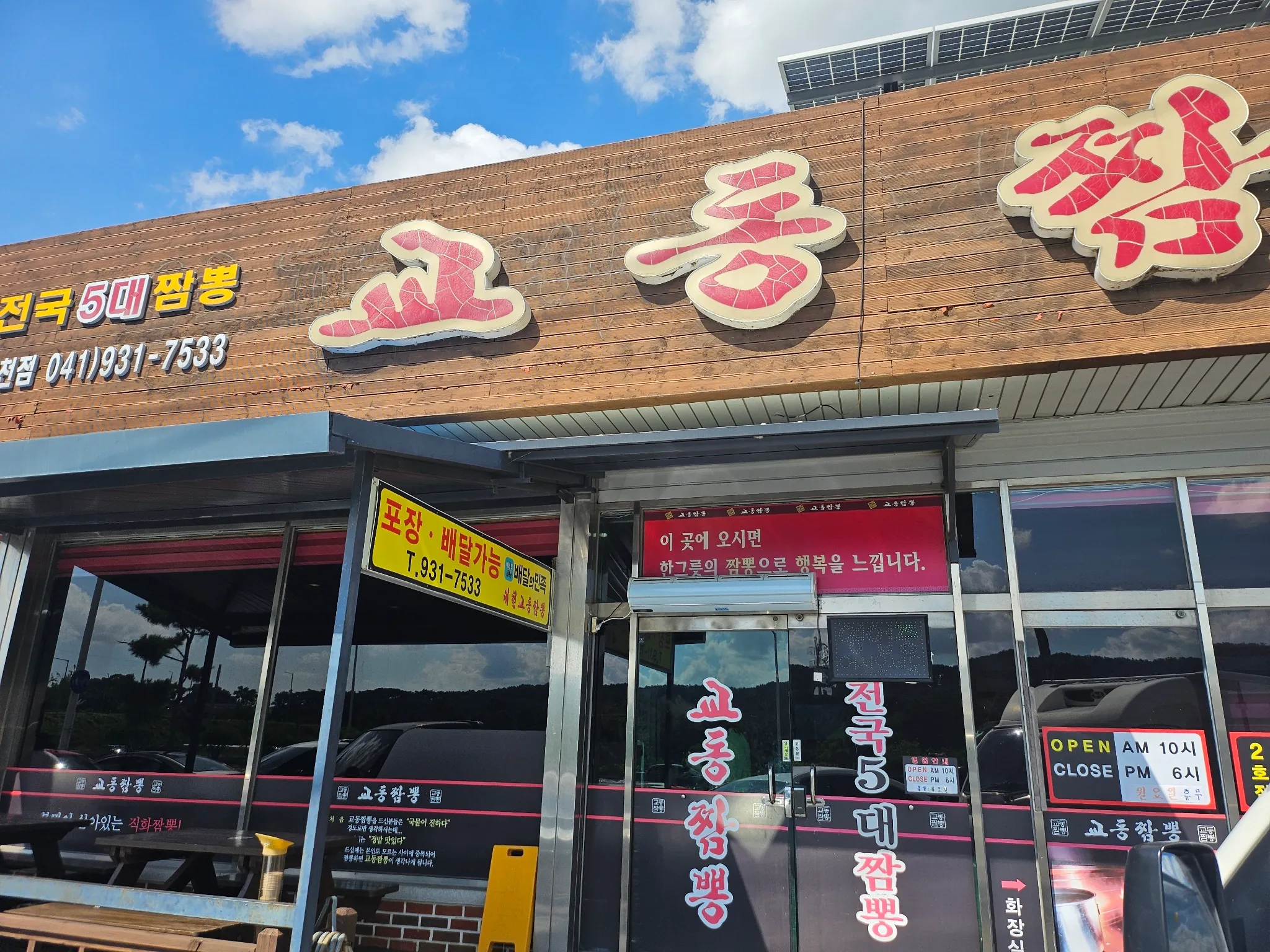 대표 사진 0