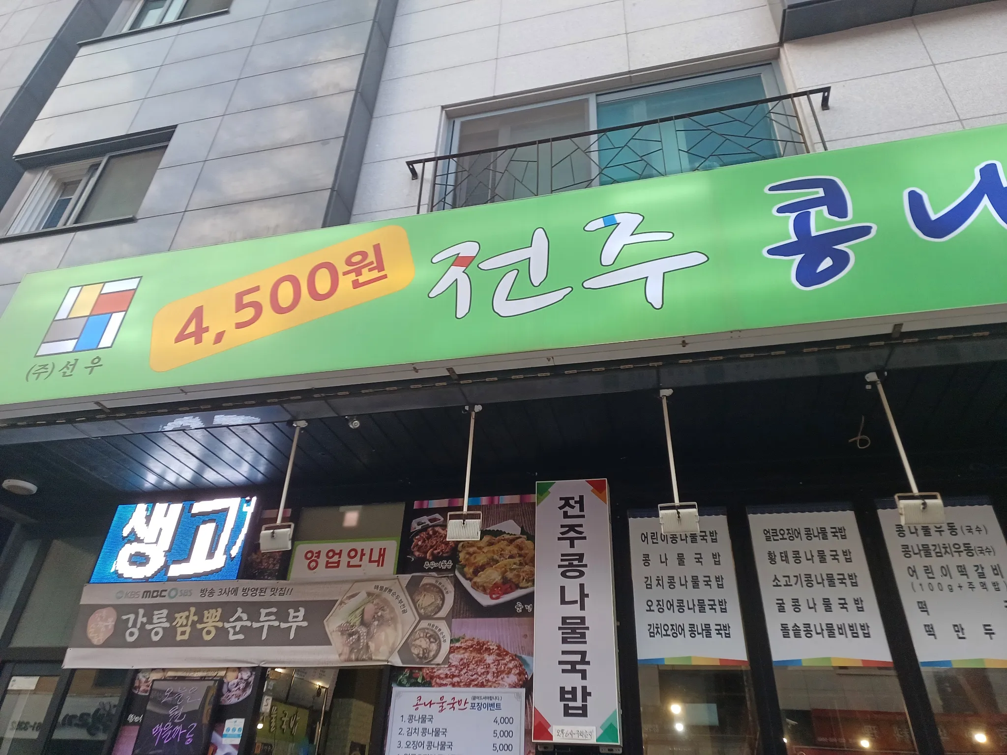대표 사진 1