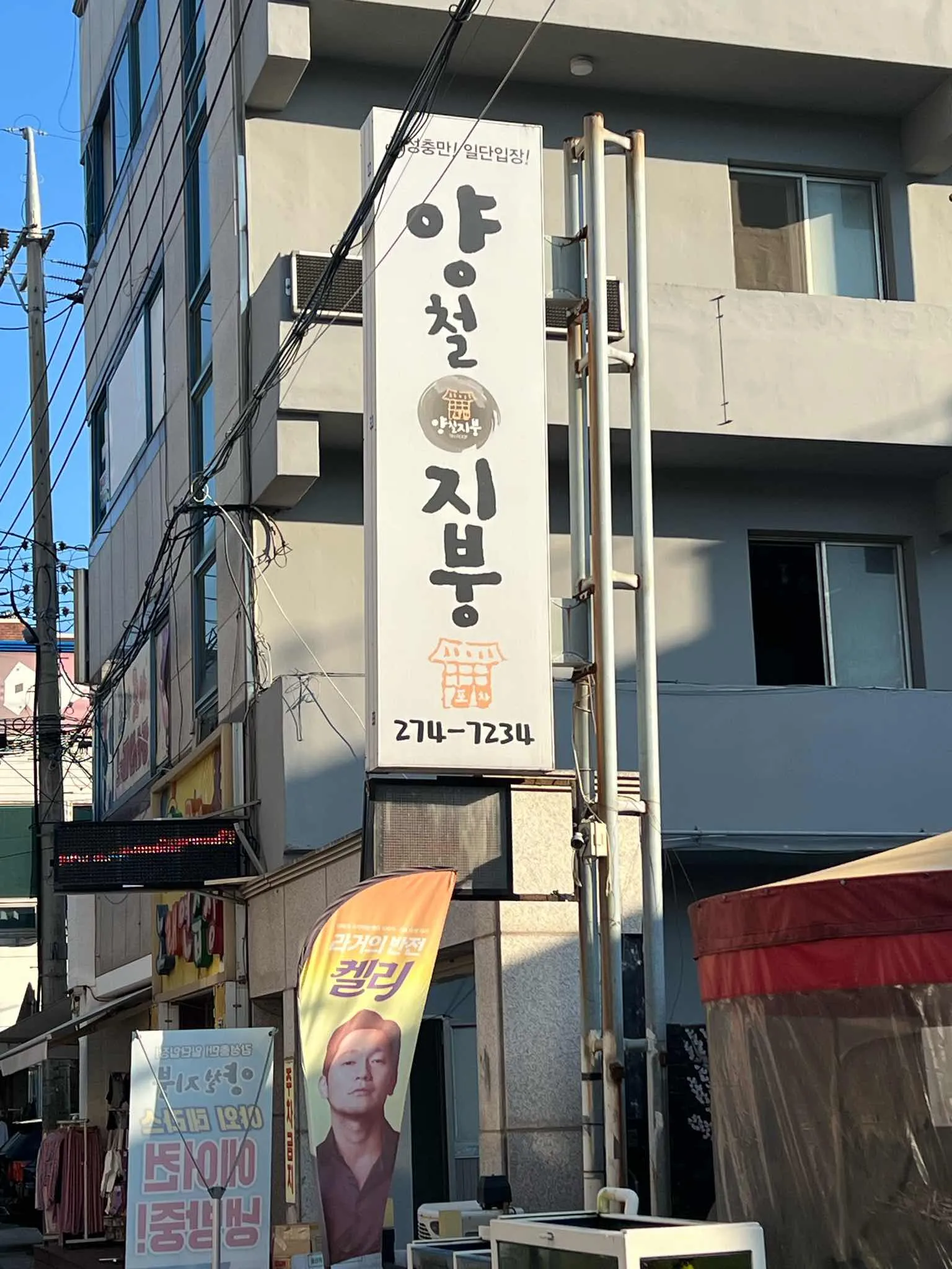 대표 사진 0