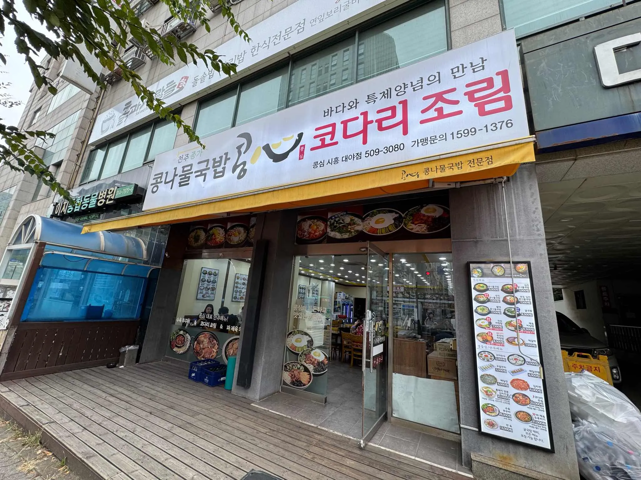 대표 사진 2