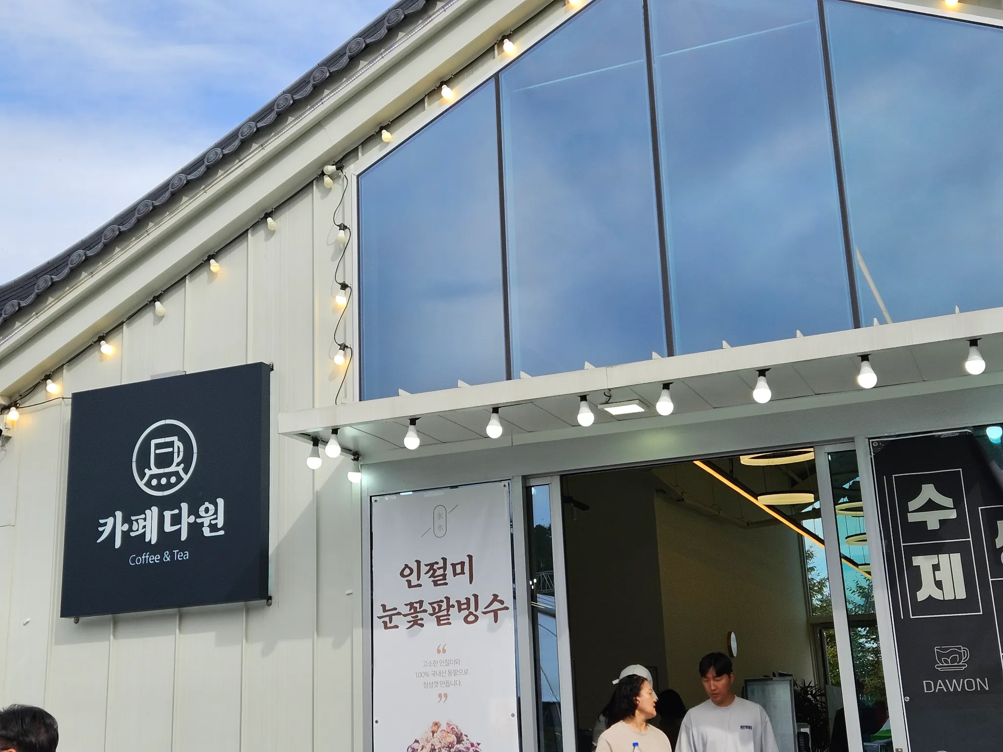 대표 사진 1