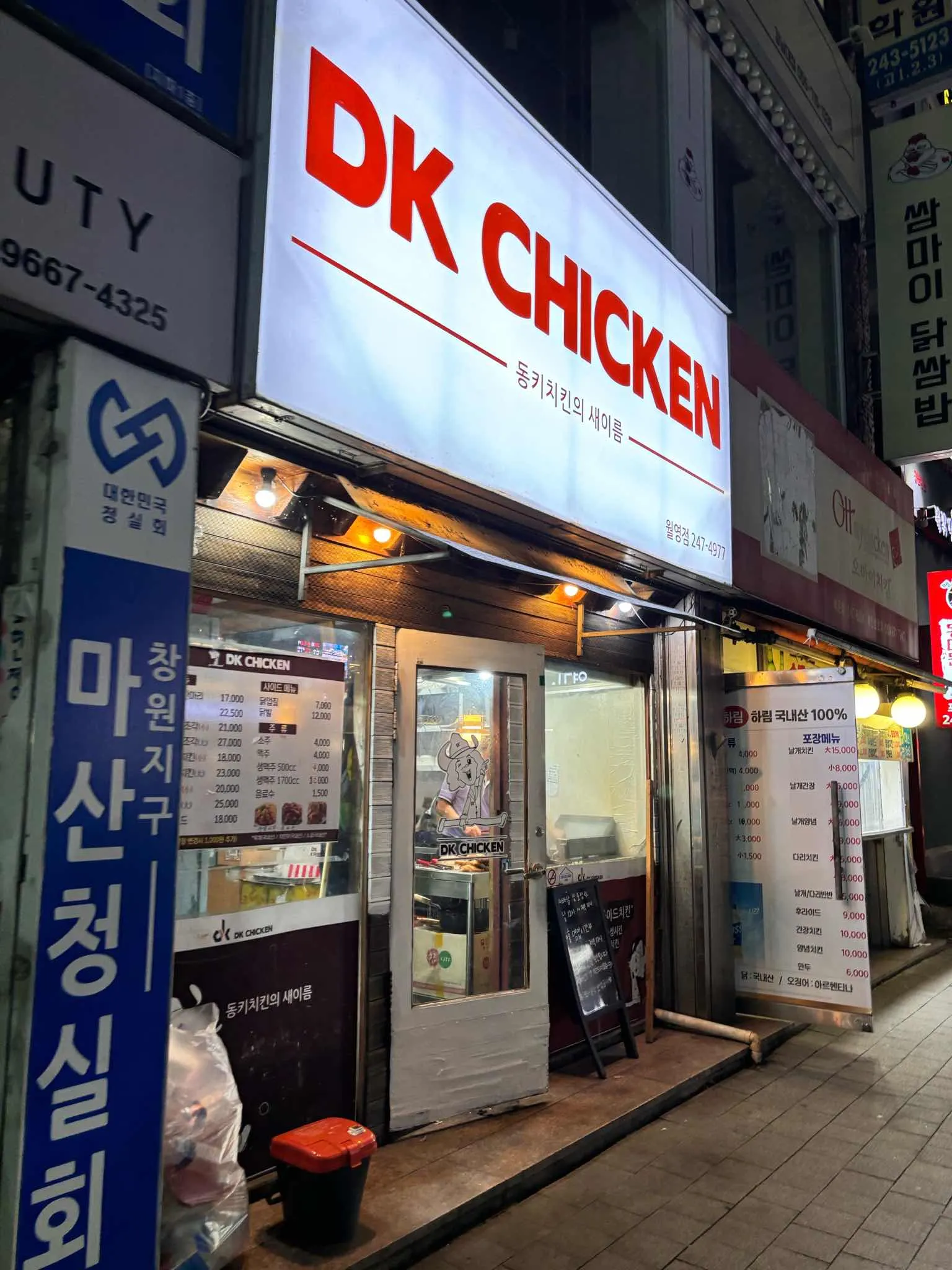 대표 사진 0