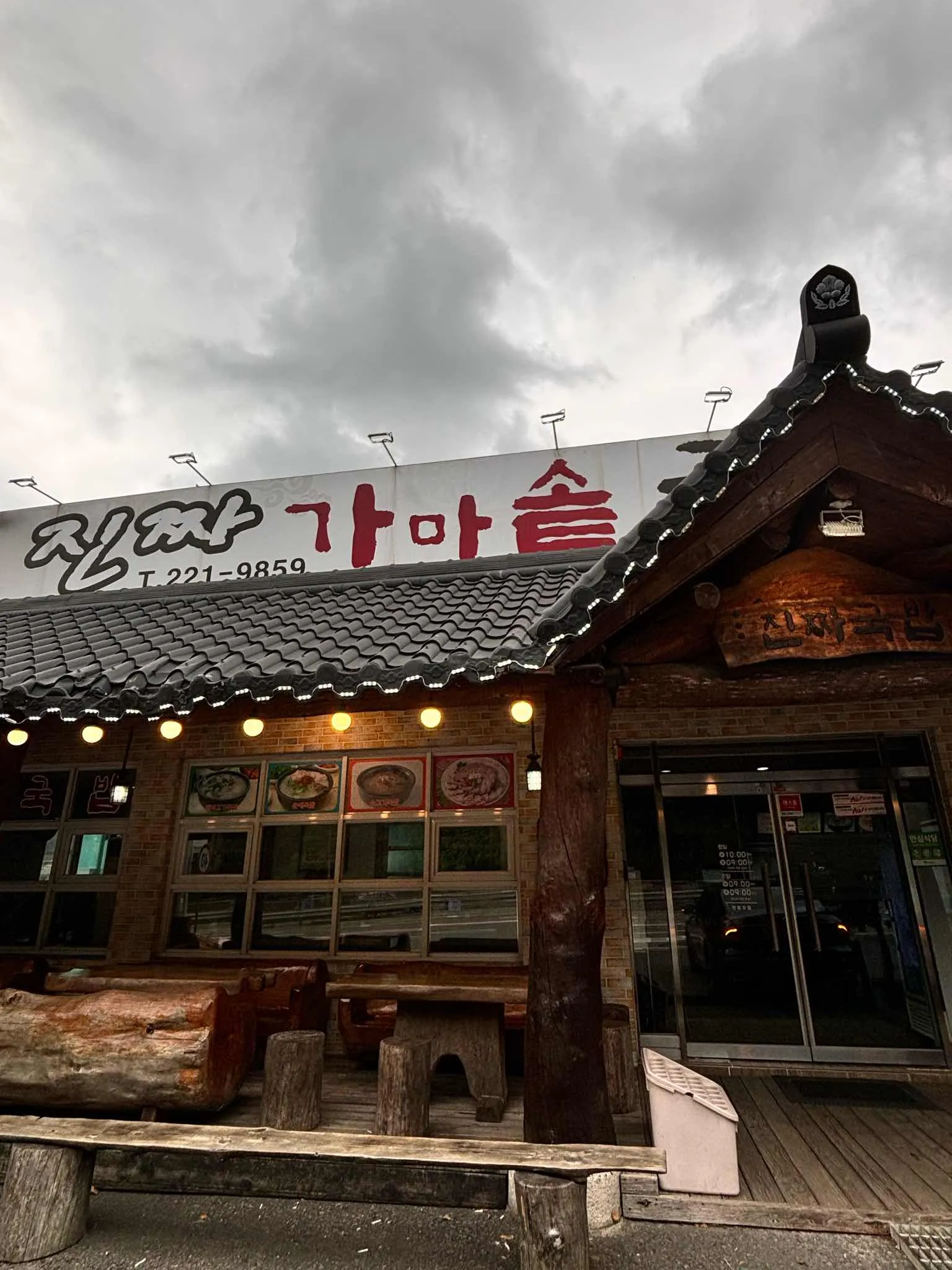 대표 사진 2