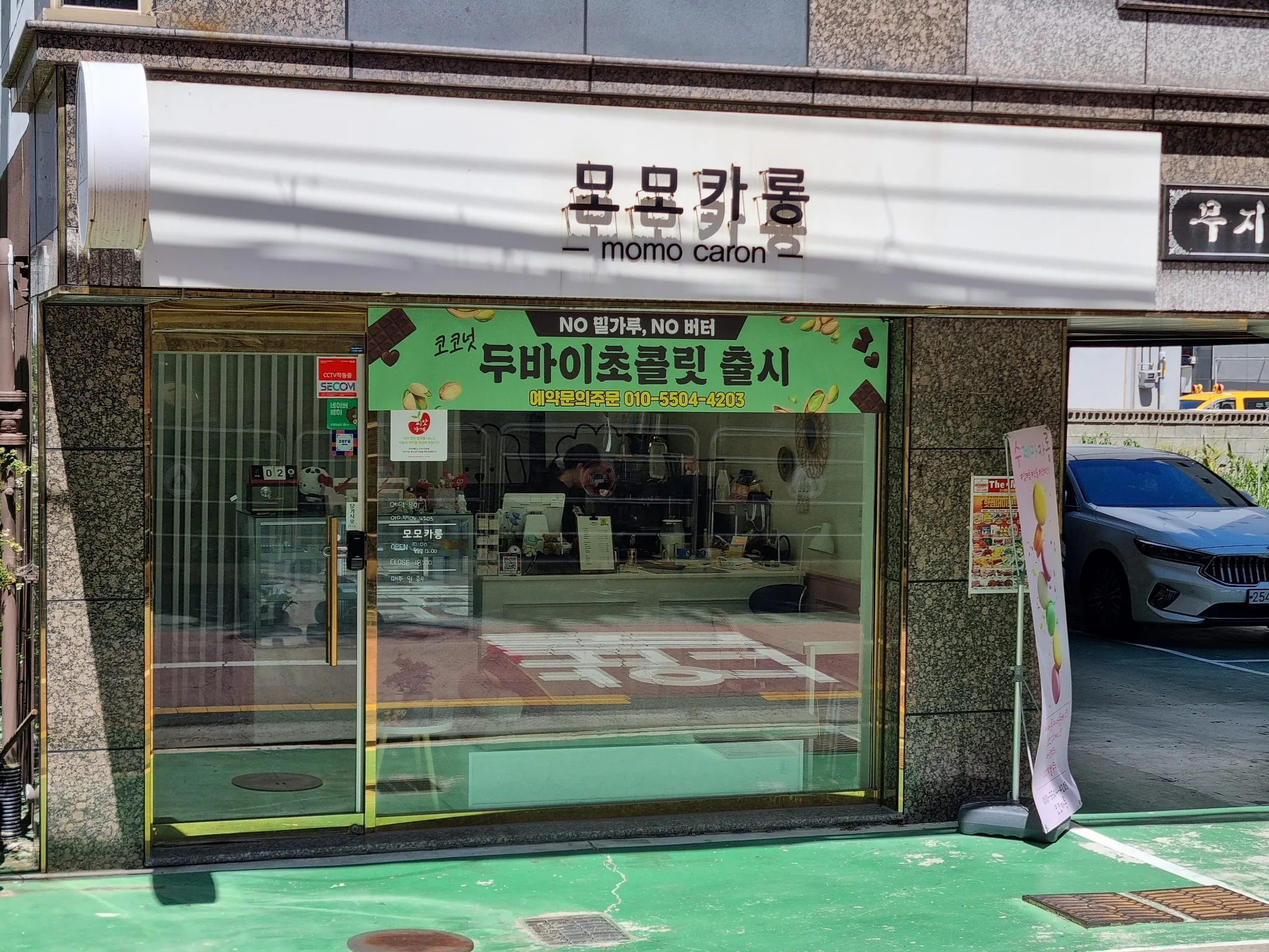 대표 사진 0
