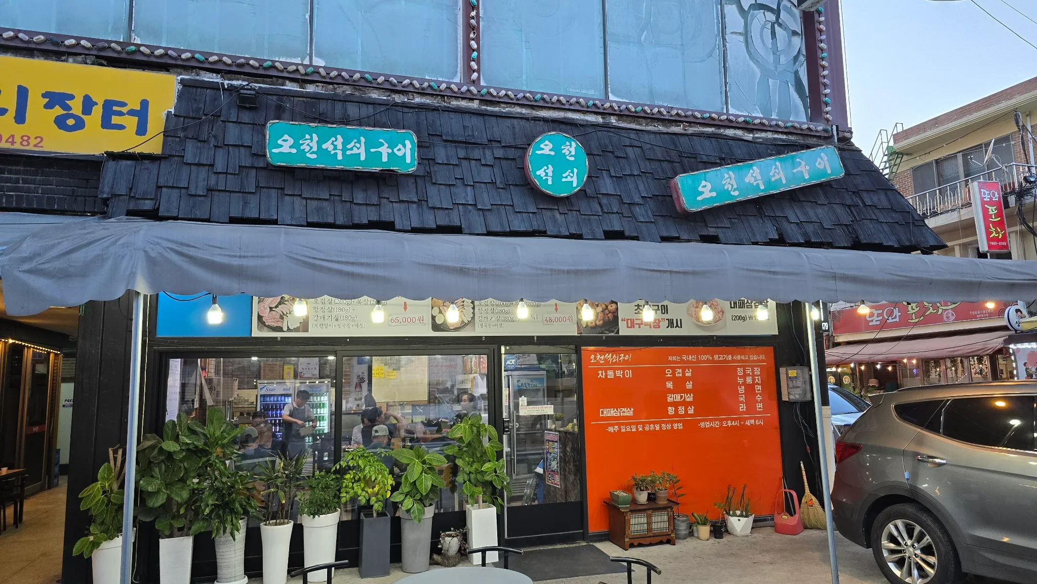 대표 사진 2