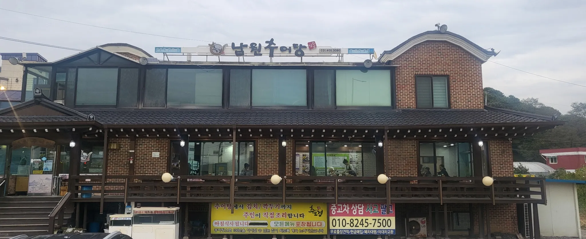 대표 사진 1
